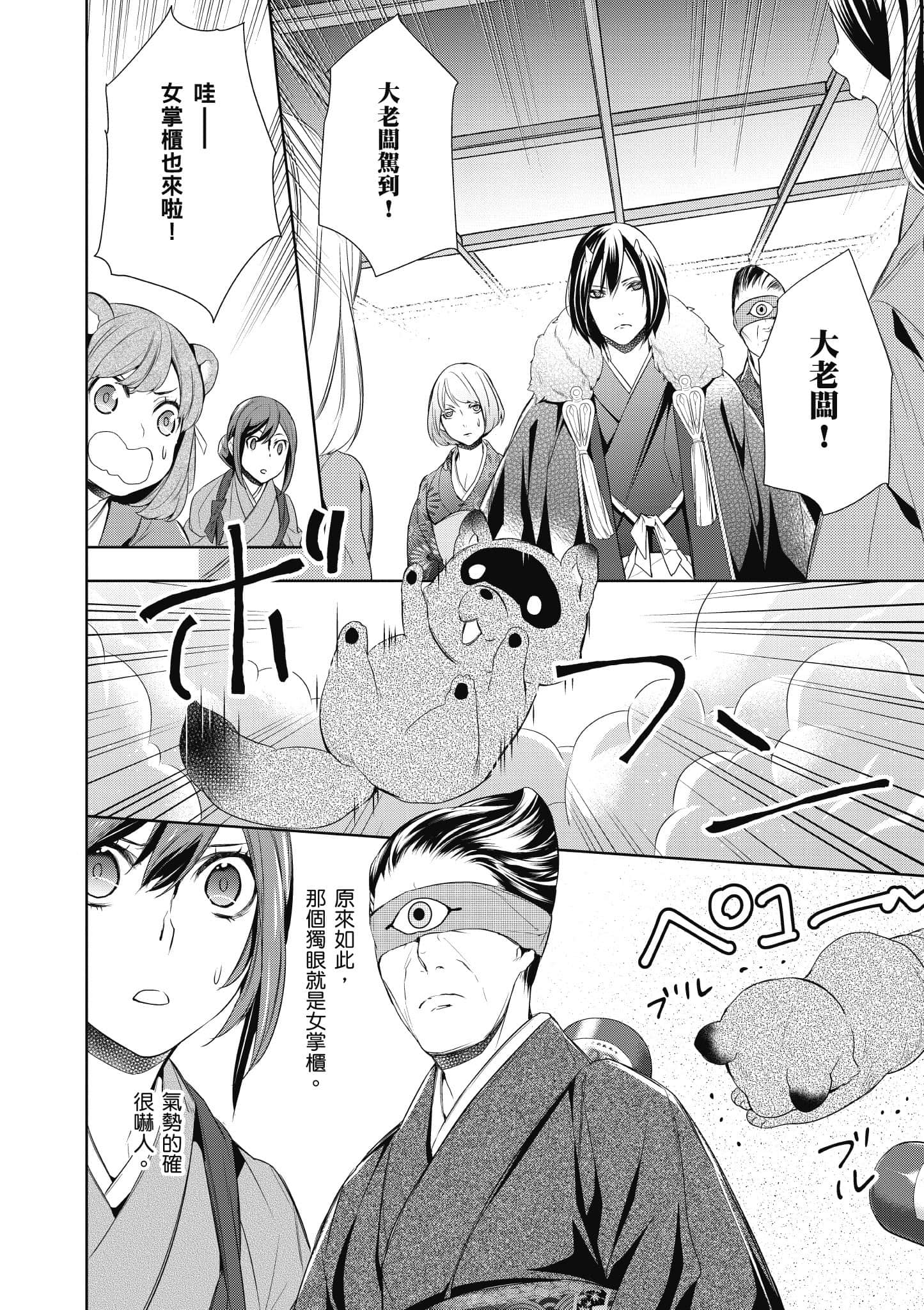 第 187 页