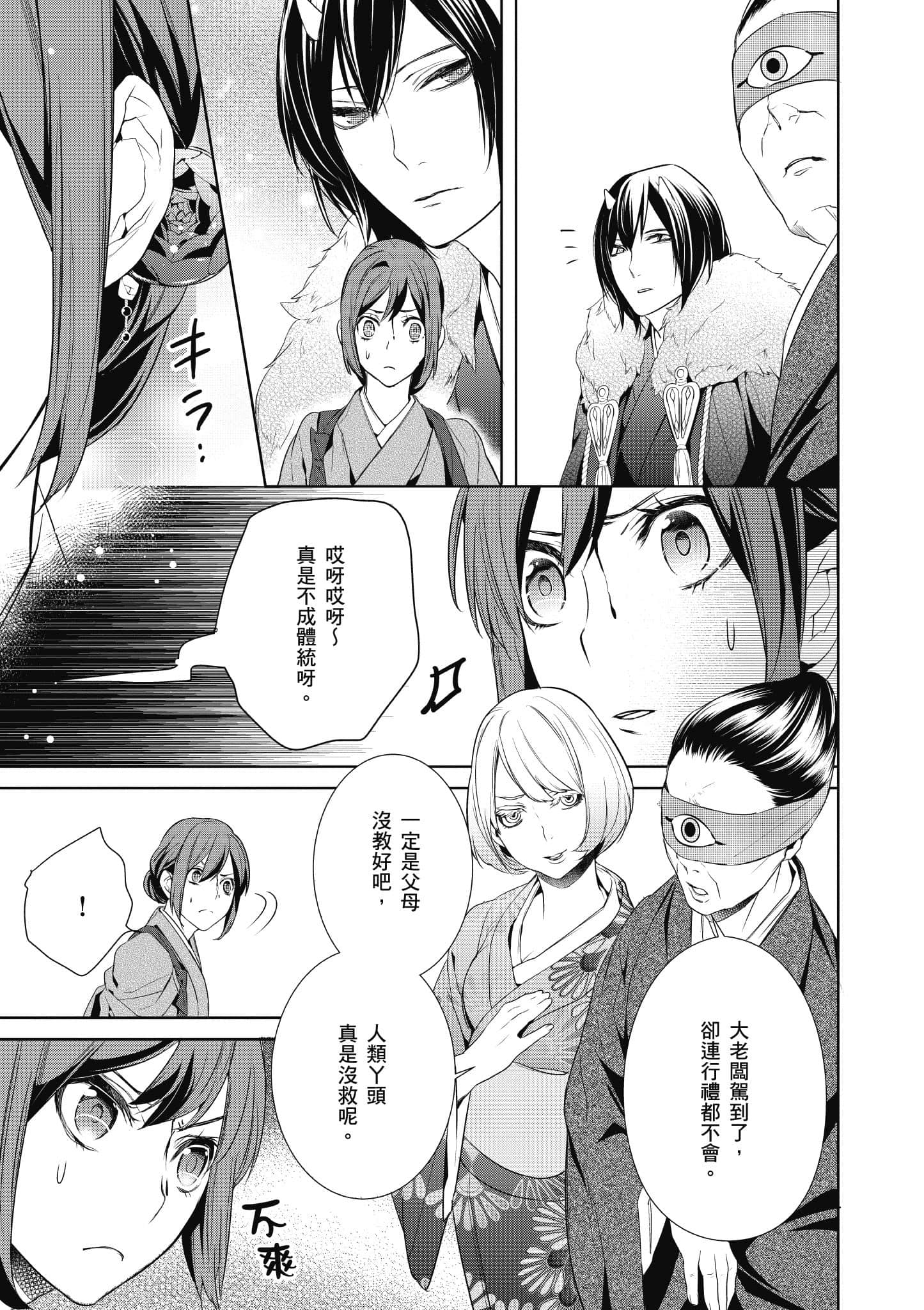 第 188 页