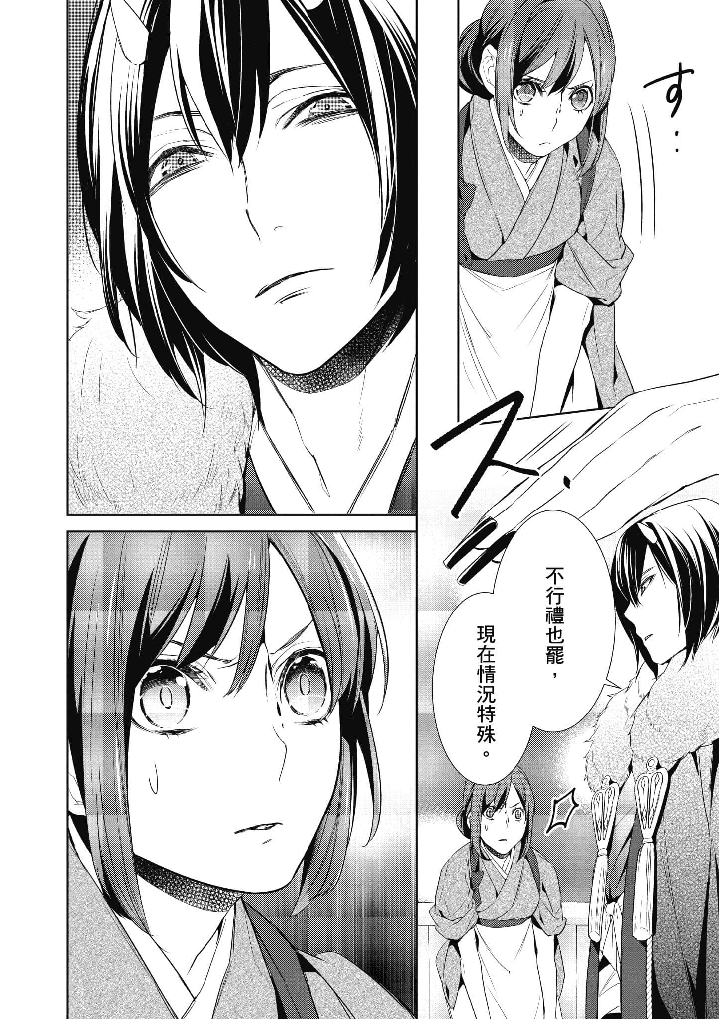 第 189 页