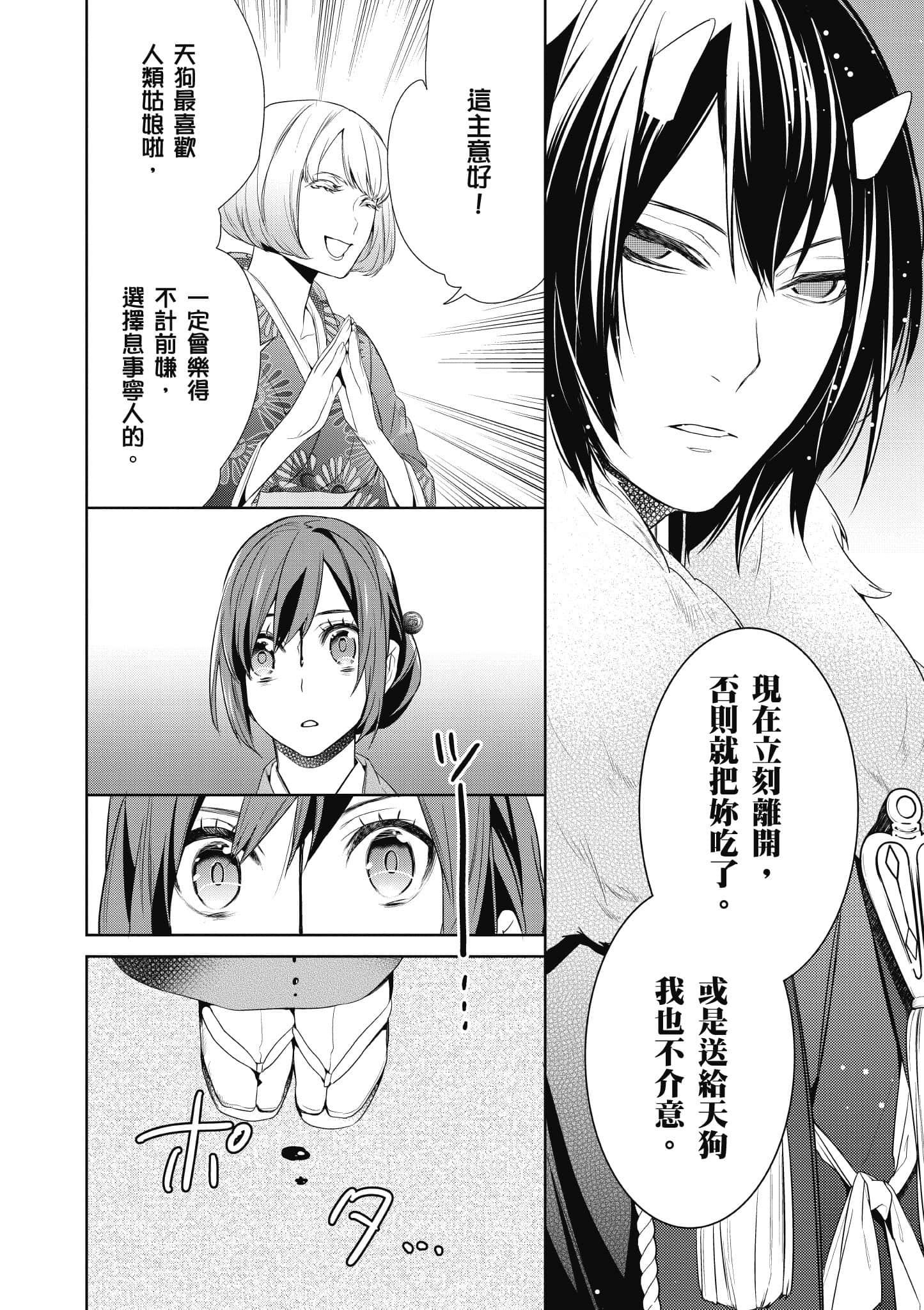 第 191 页