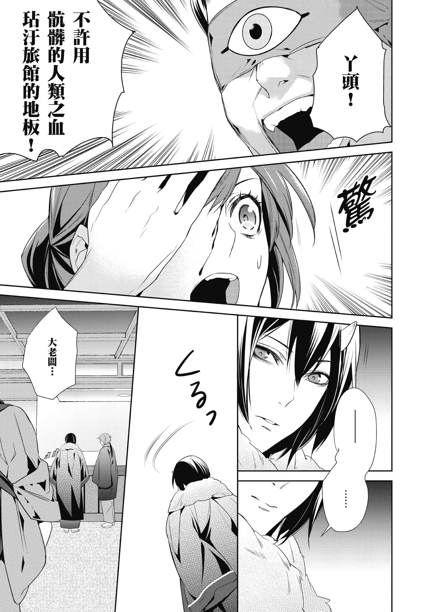 第 192 页