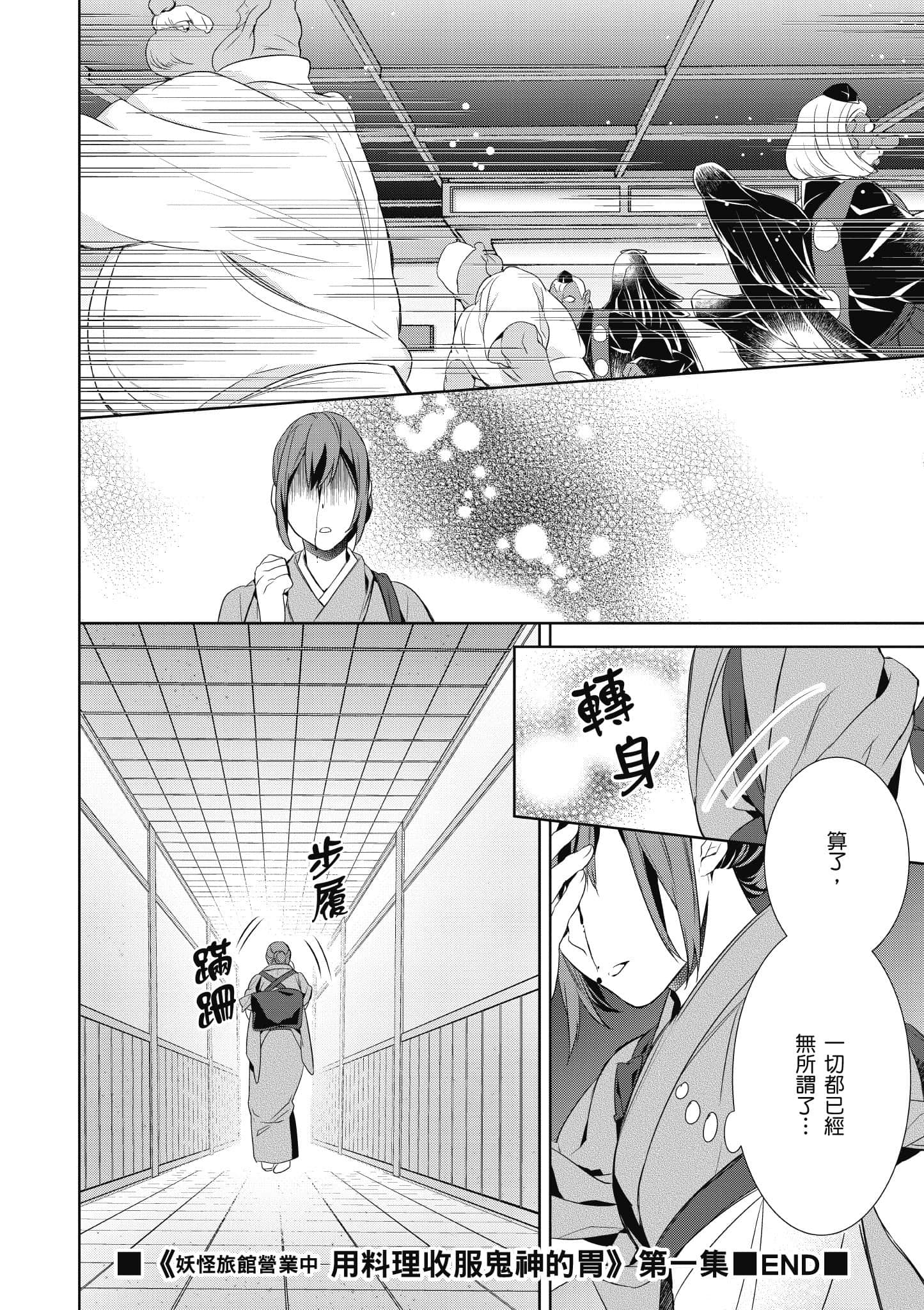 第 193 页