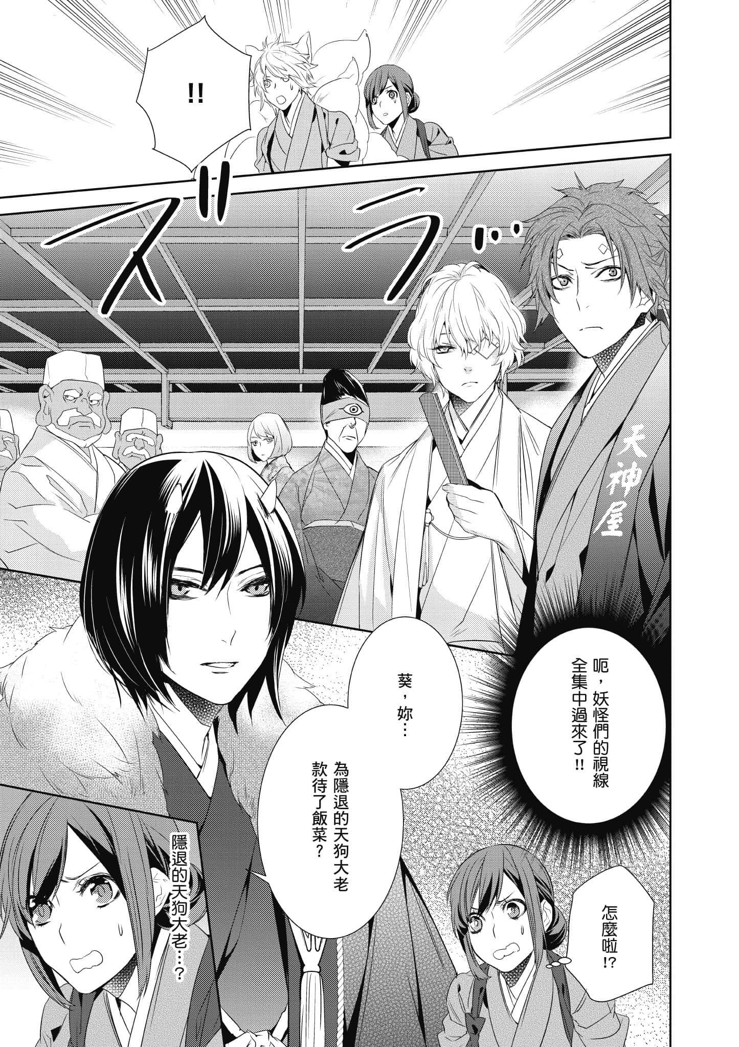 第 26 页