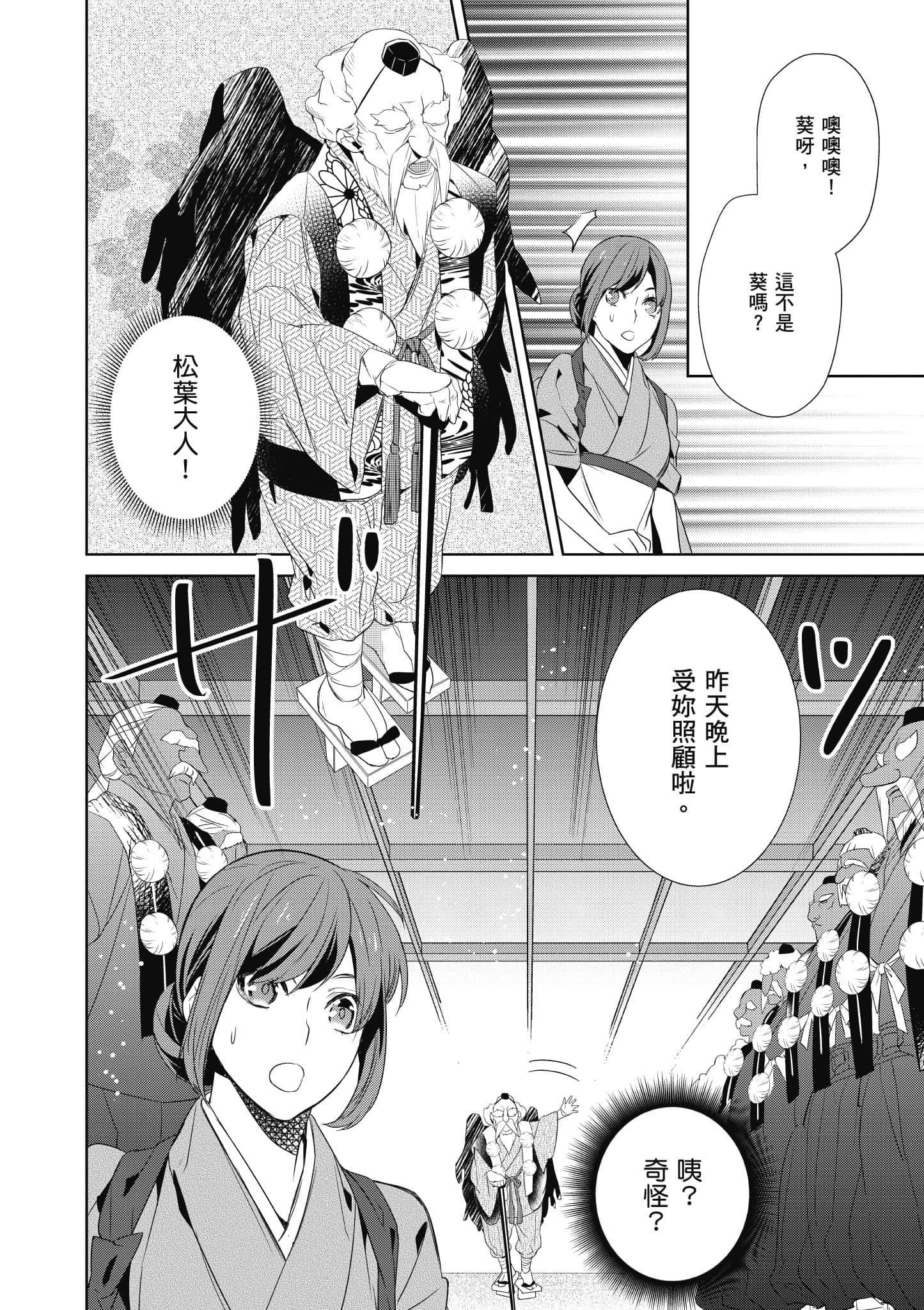 第 27 页