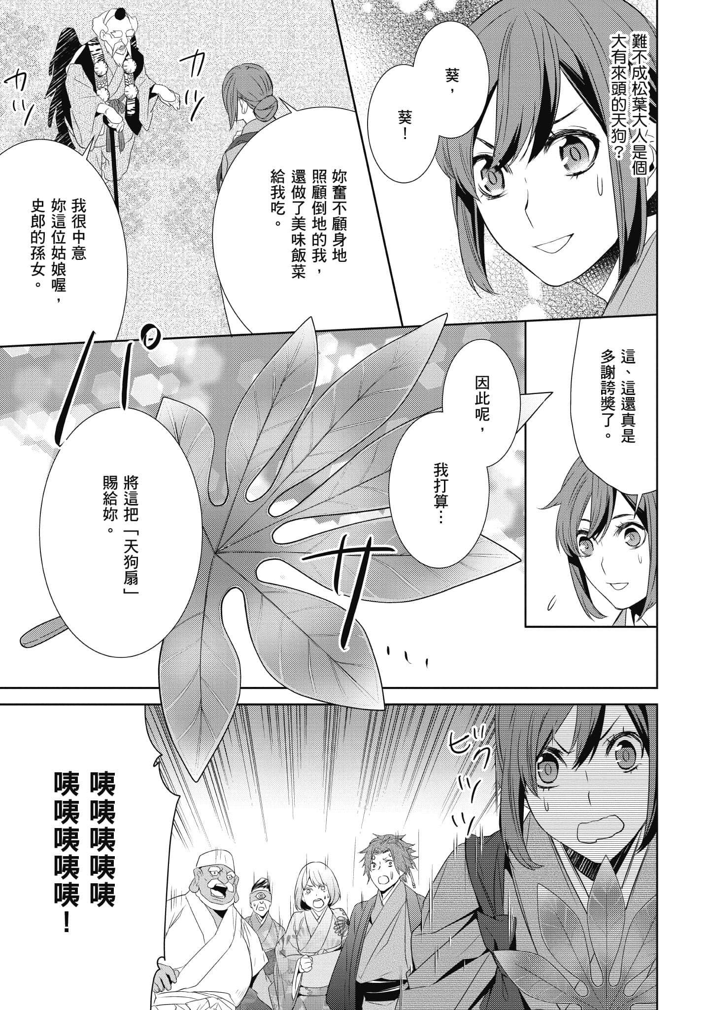 第 28 页