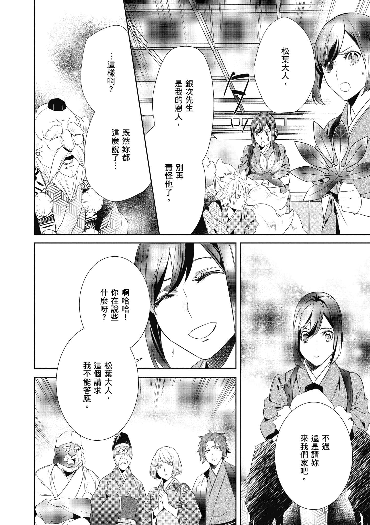 第 31 页