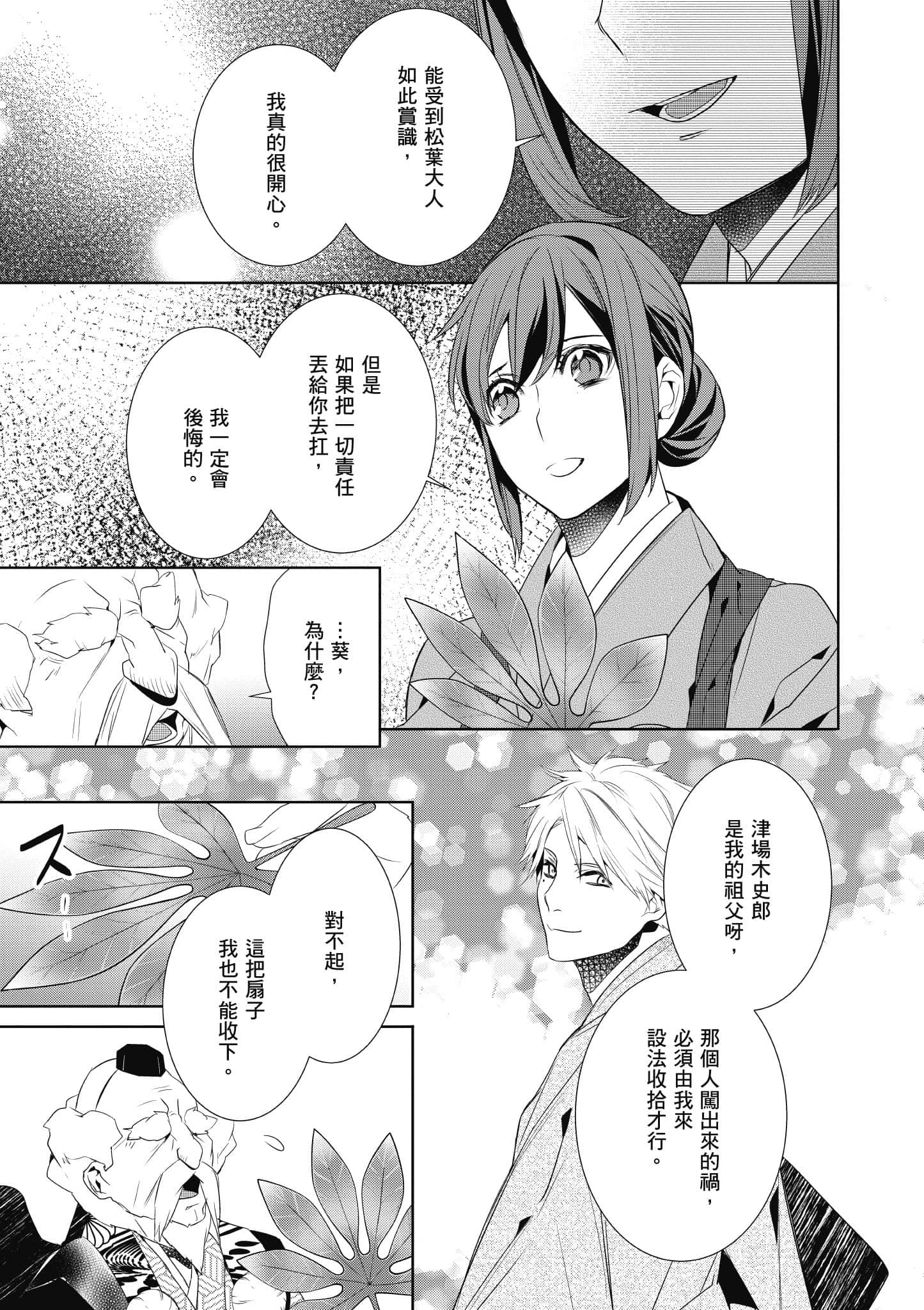 第 32 页