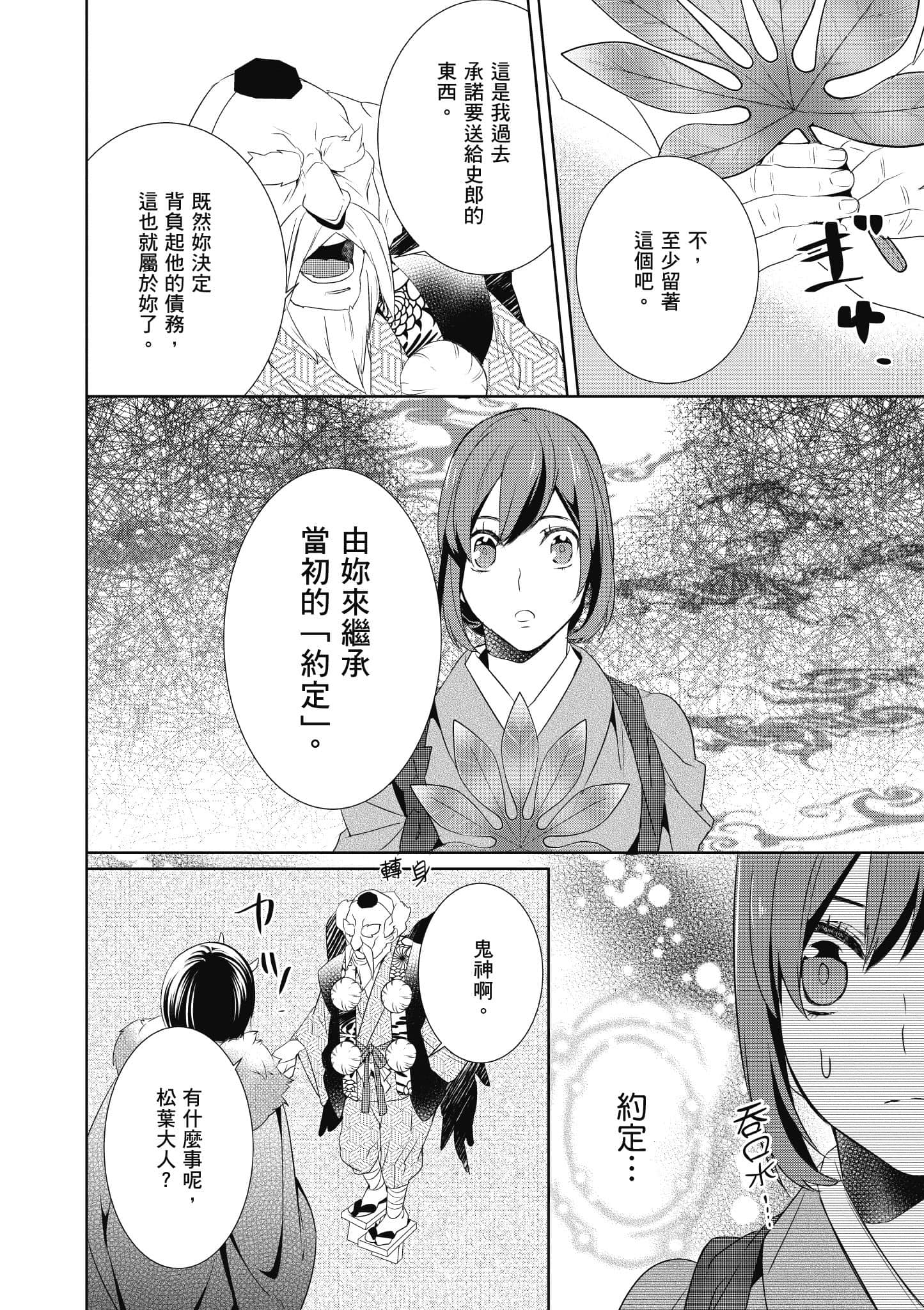 第 33 页