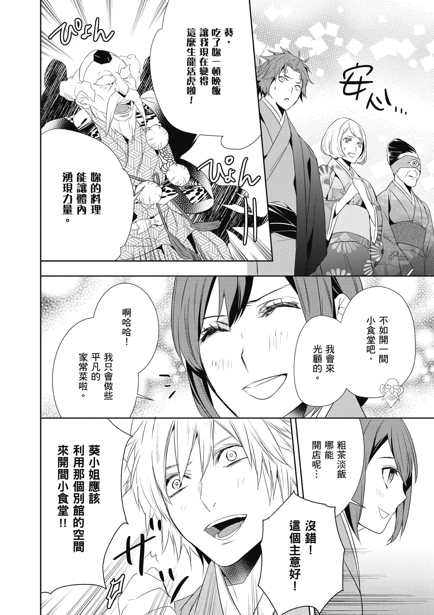 第 35 页