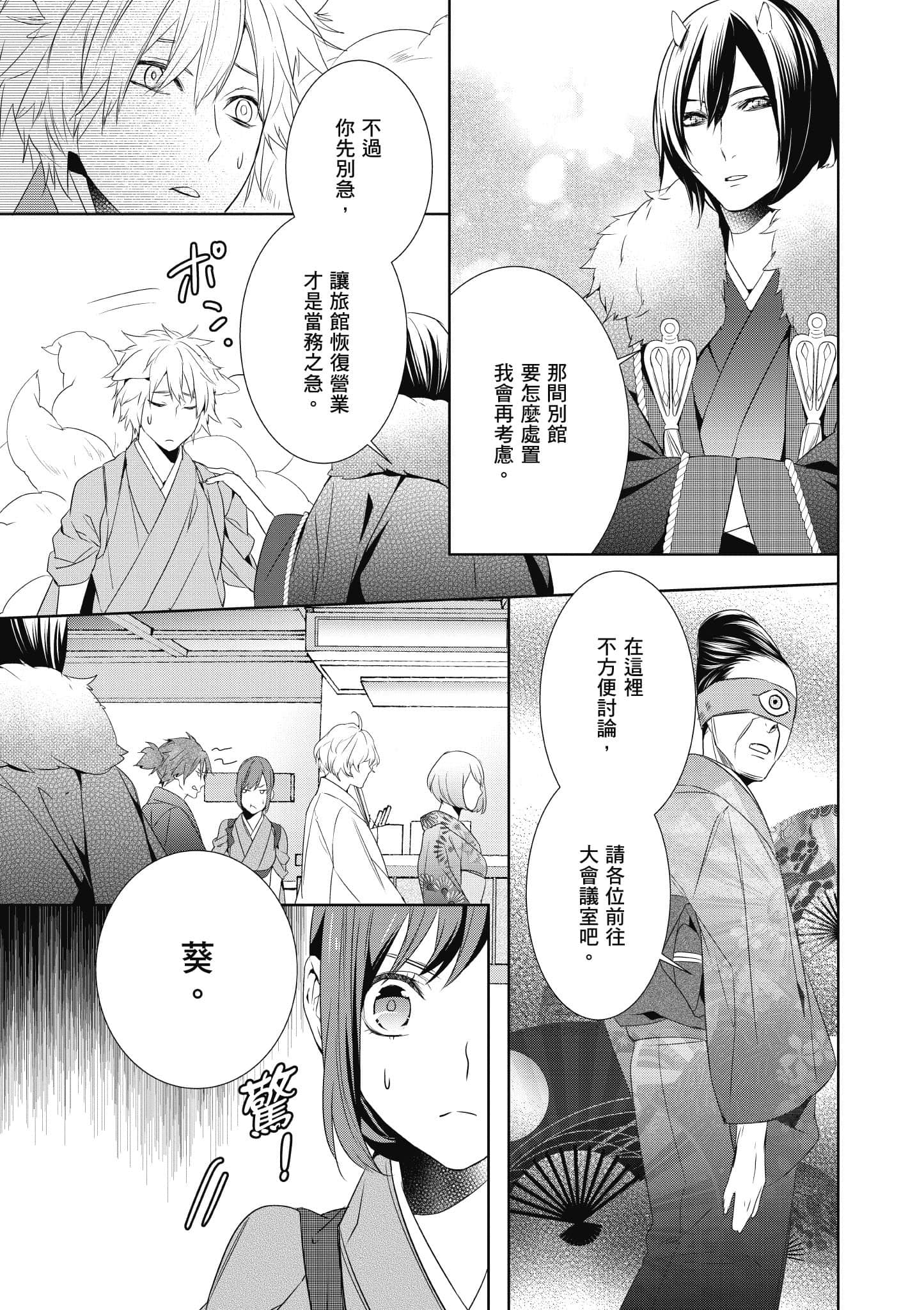 第 38 页