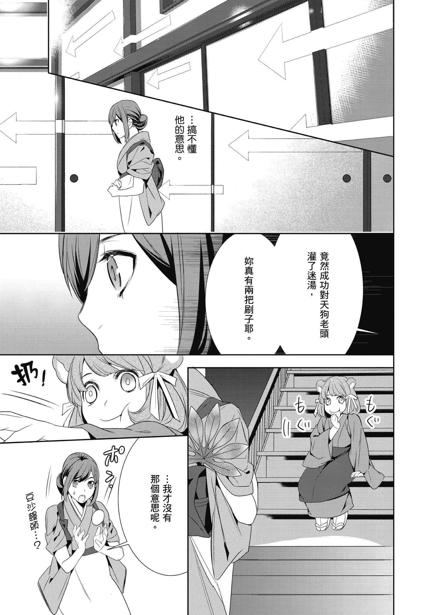 第 40 页