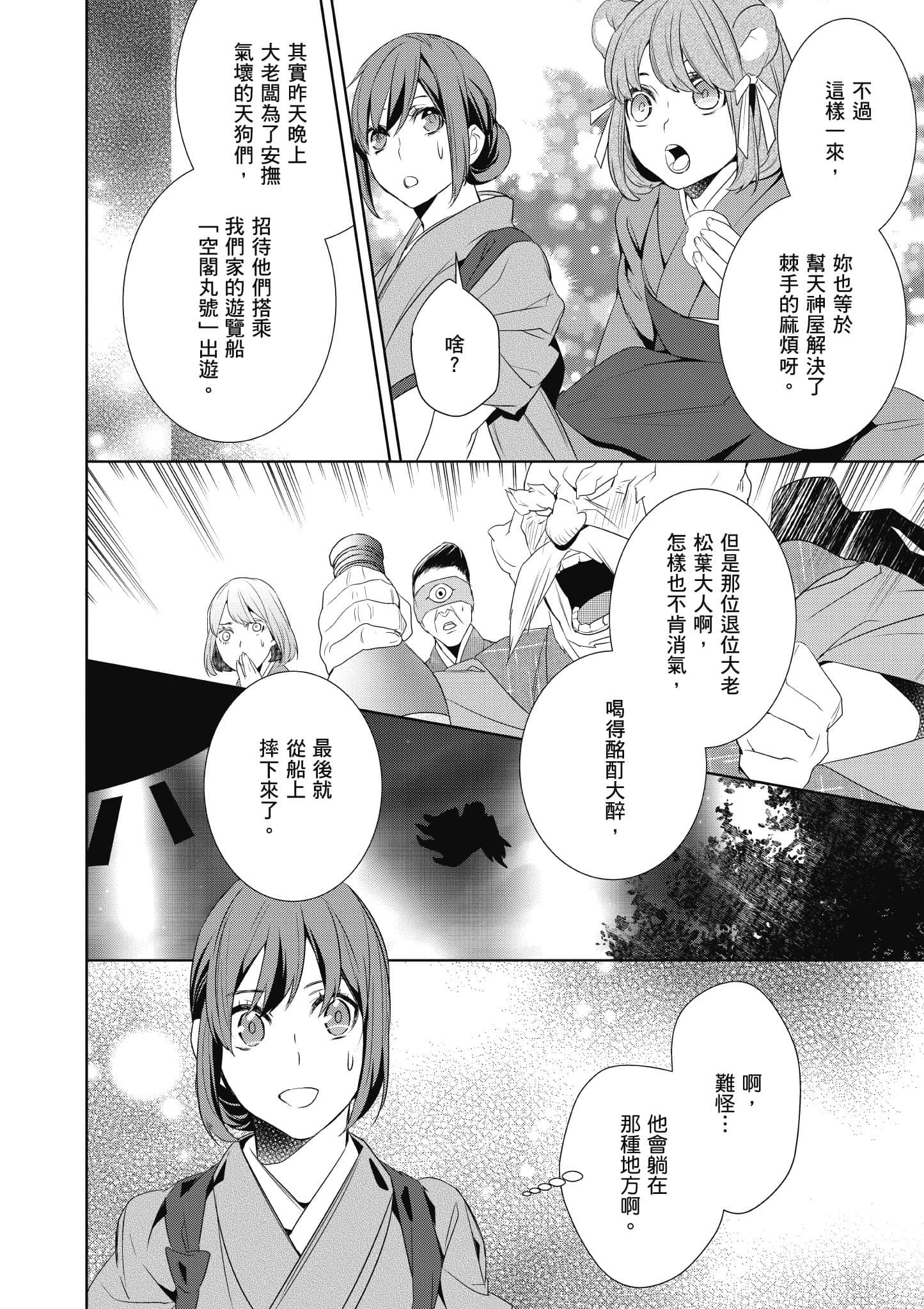 第 41 页
