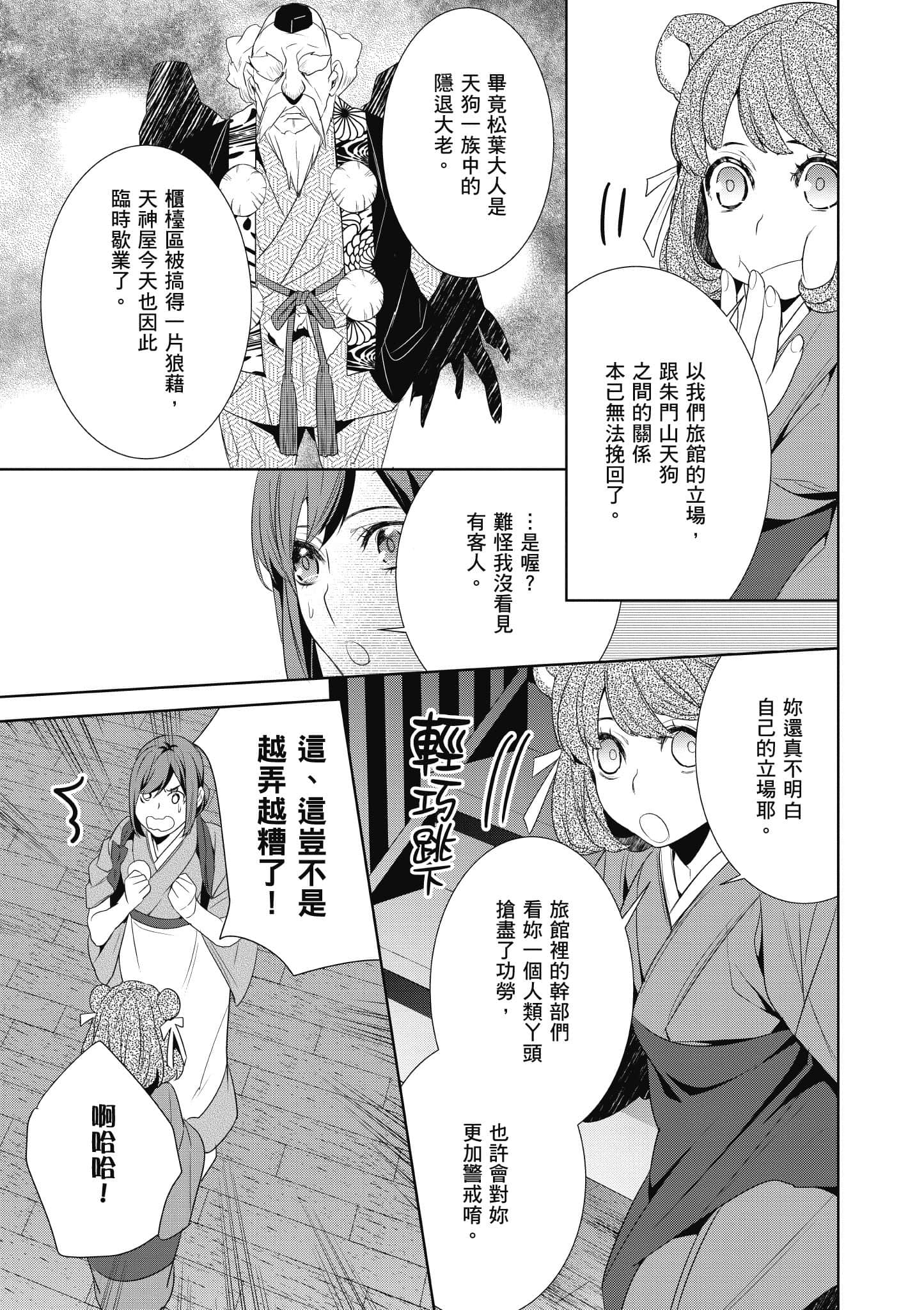 第 42 页