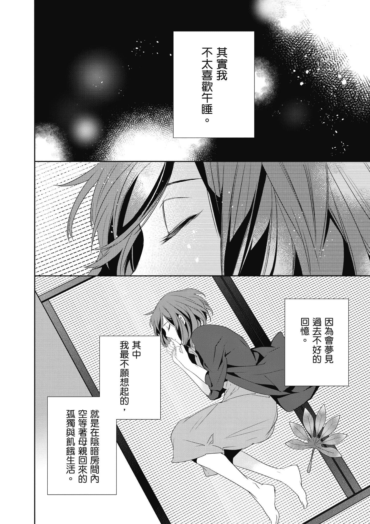 第 47 页