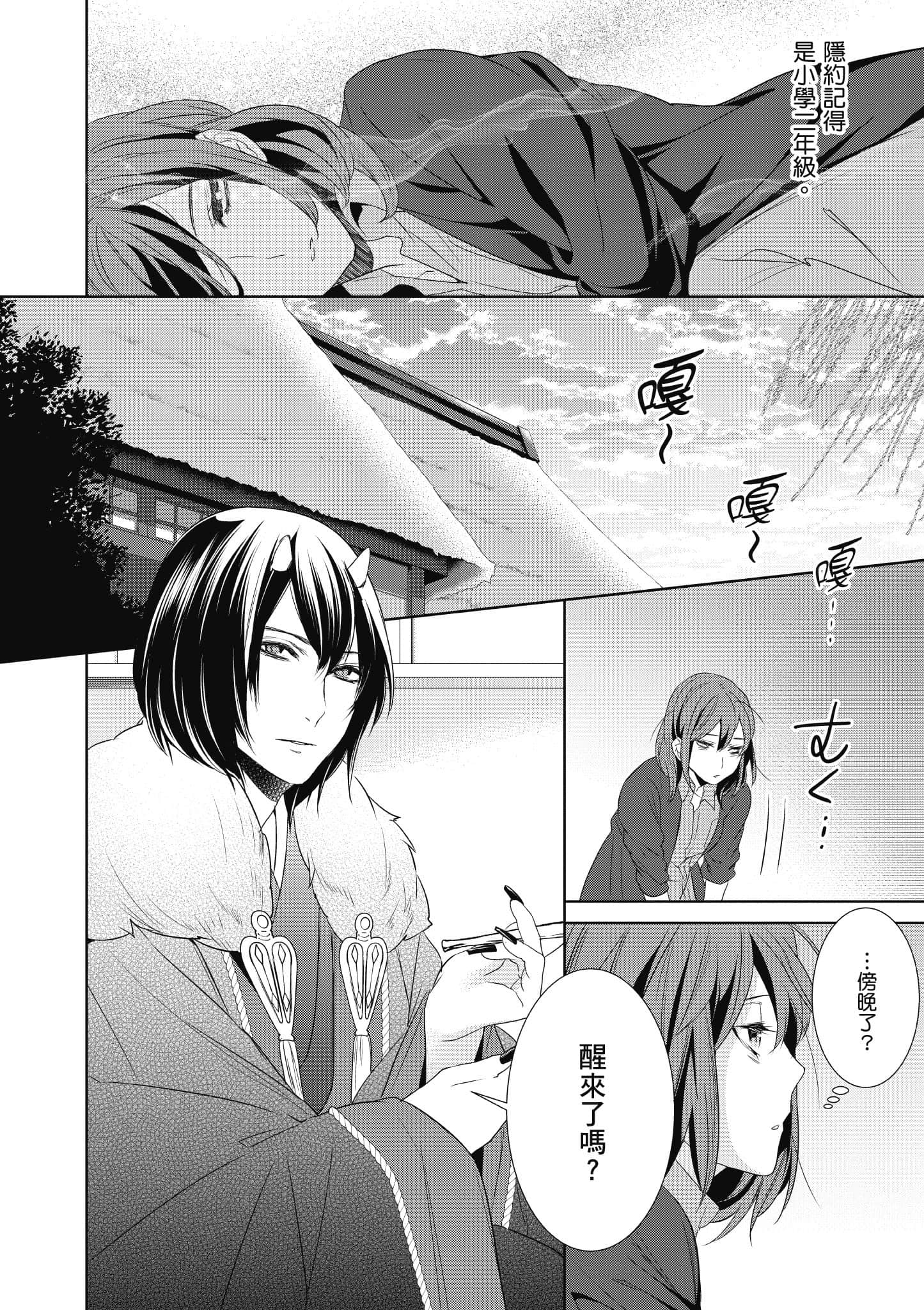 第 51 页