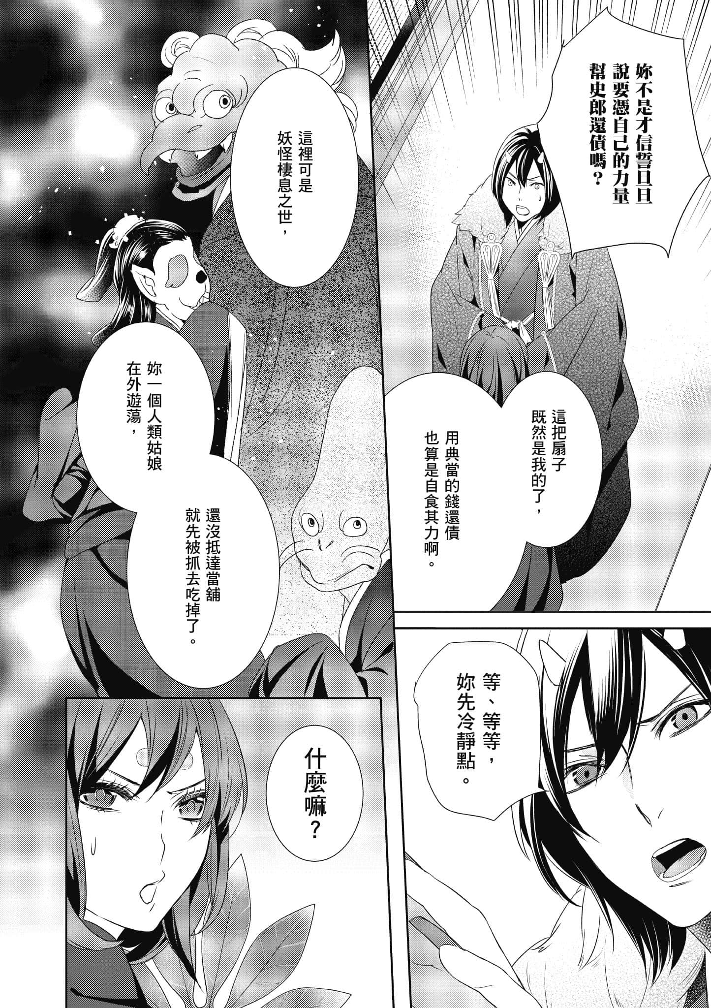 第 57 页