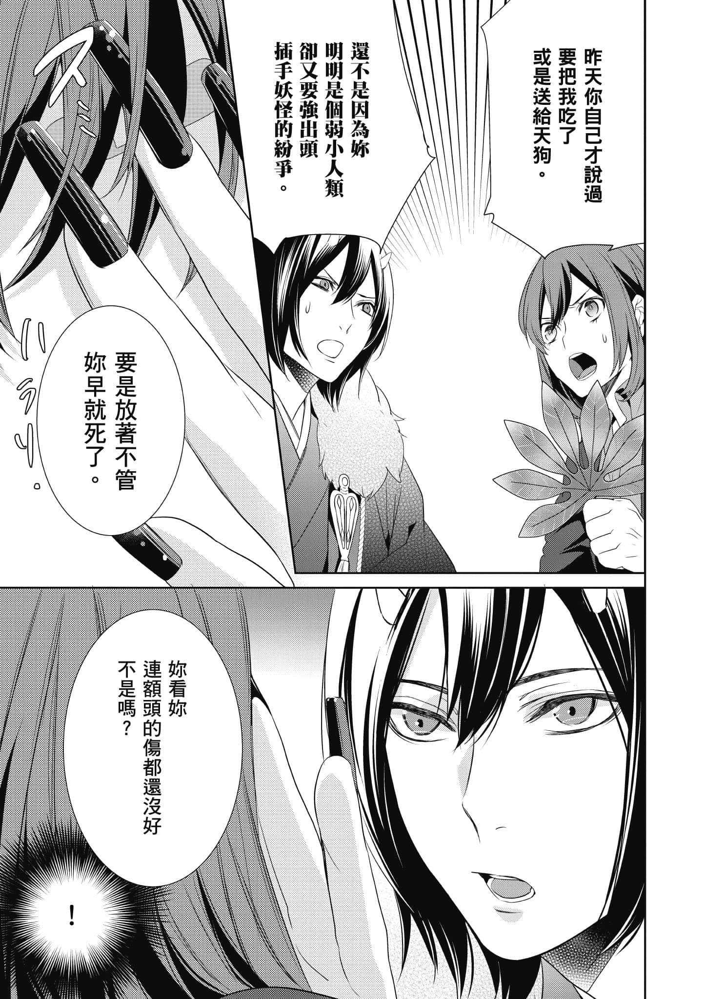 第 58 页