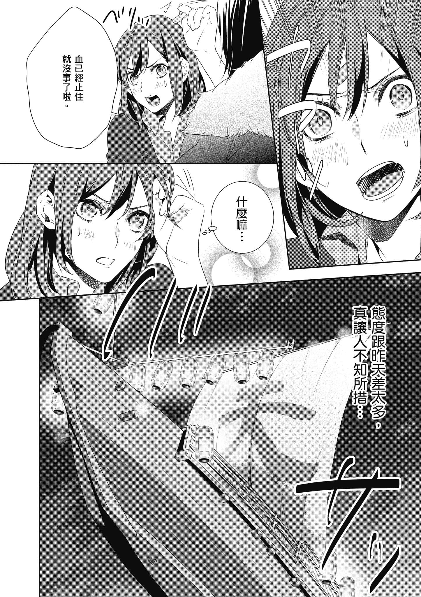 第 59 页