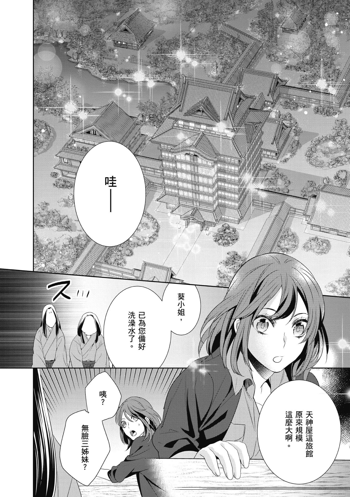 第 61 页