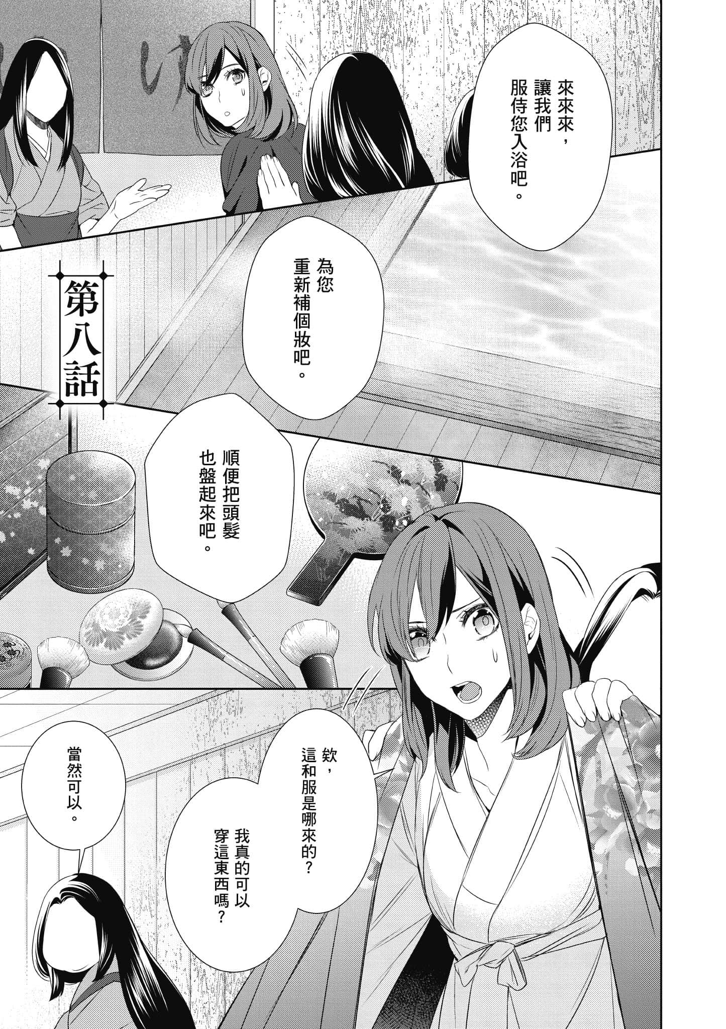 第 64 页