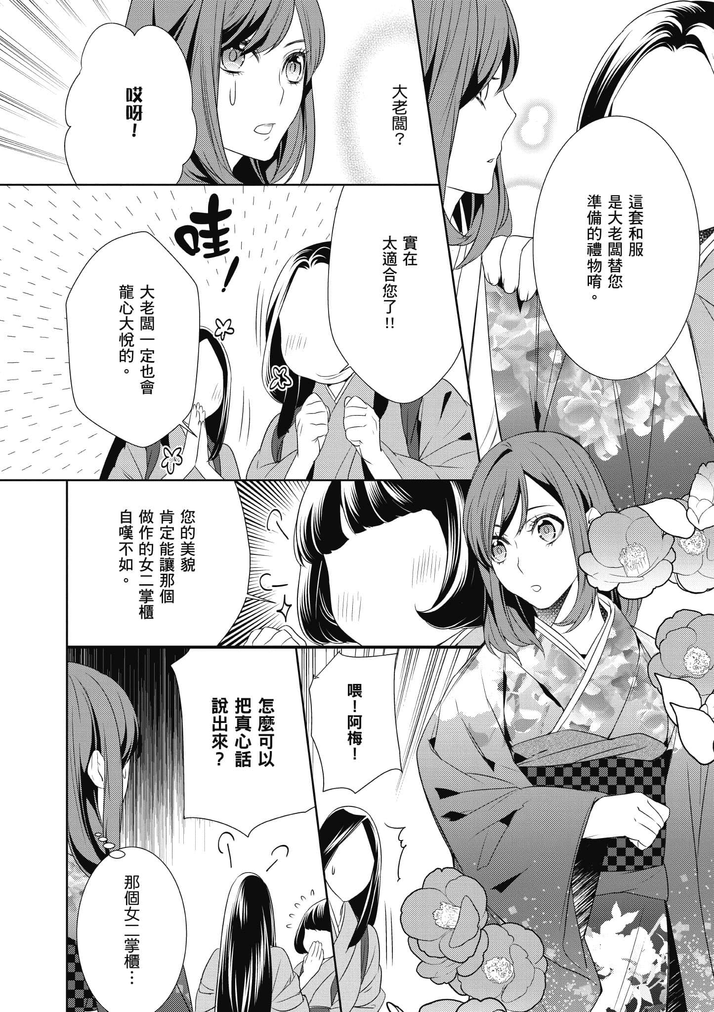 第 65 页