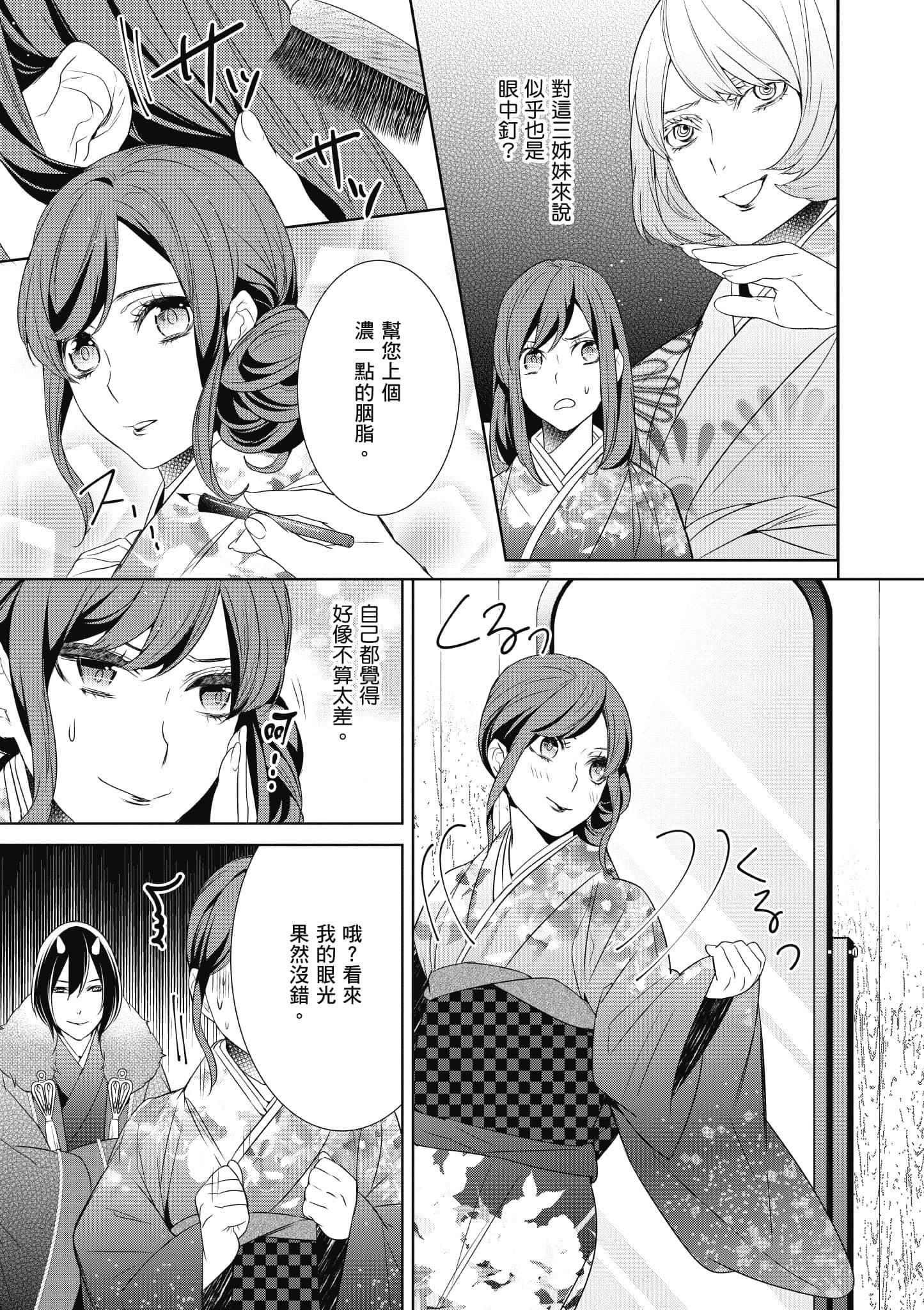 第 66 页