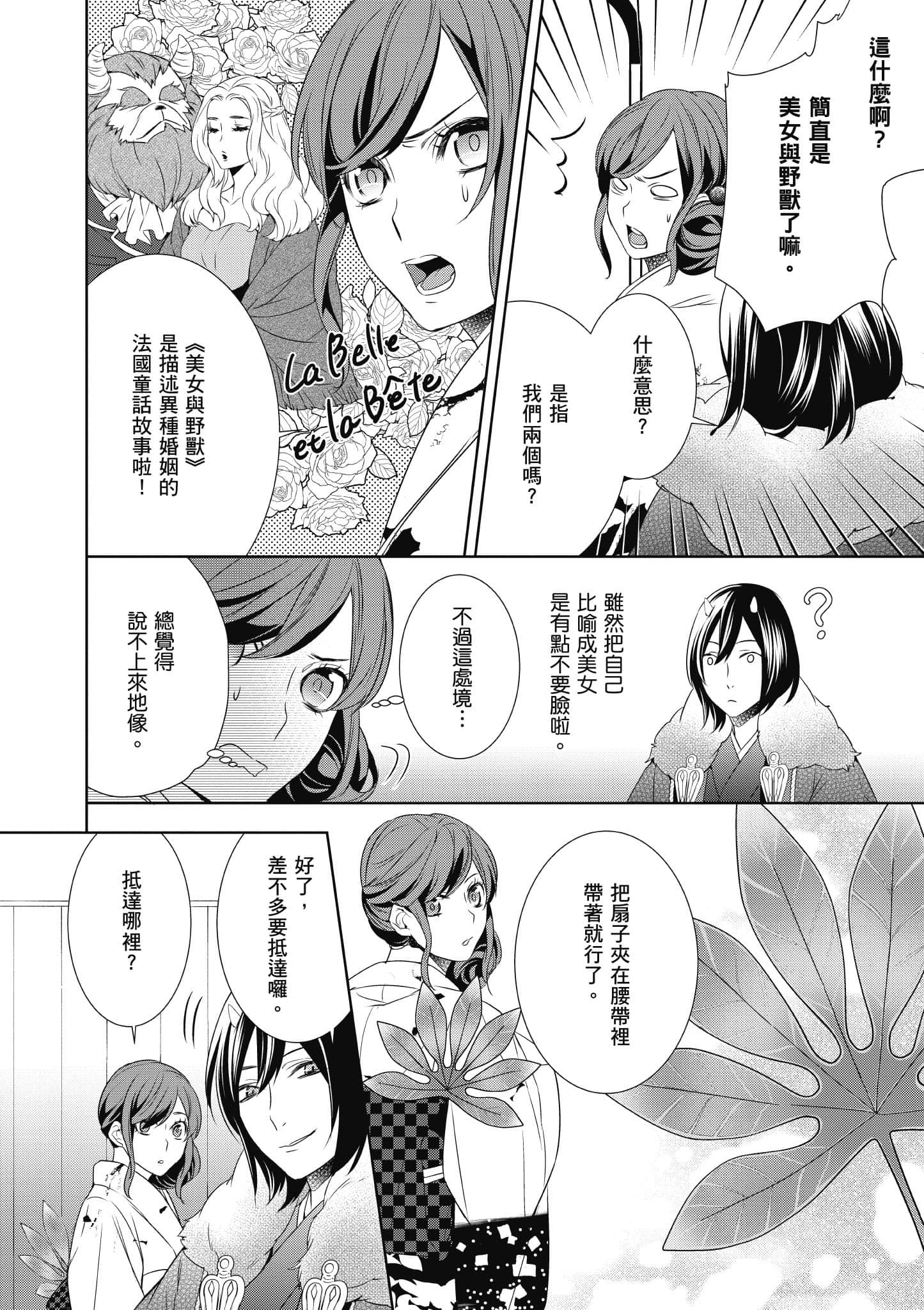 第 69 页