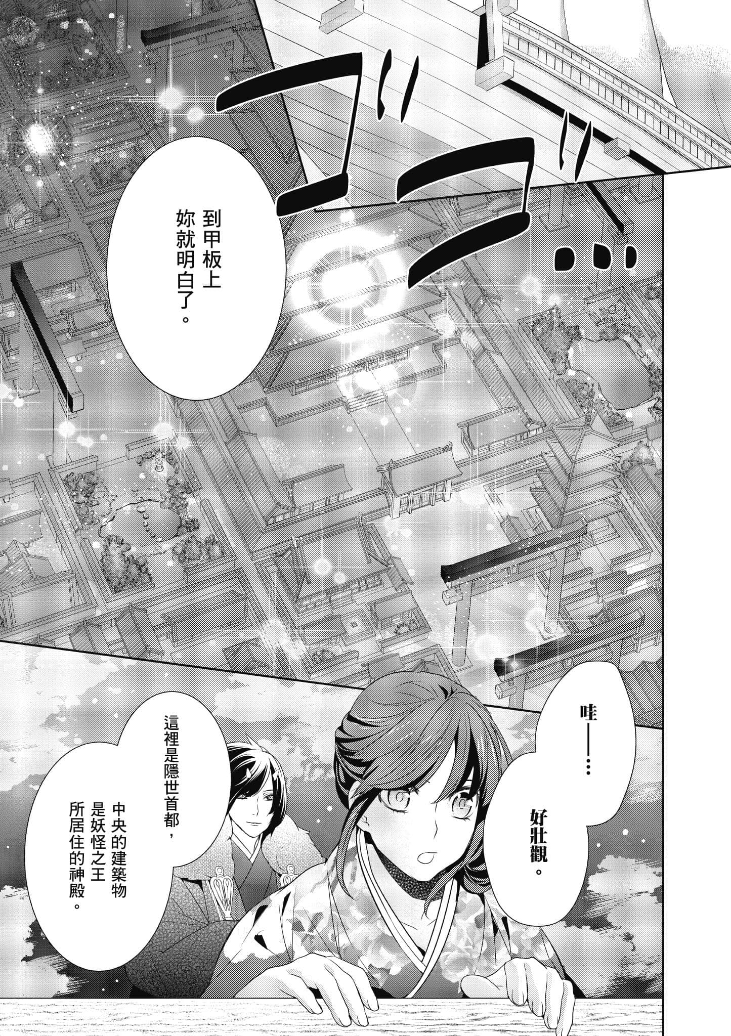 第 70 页