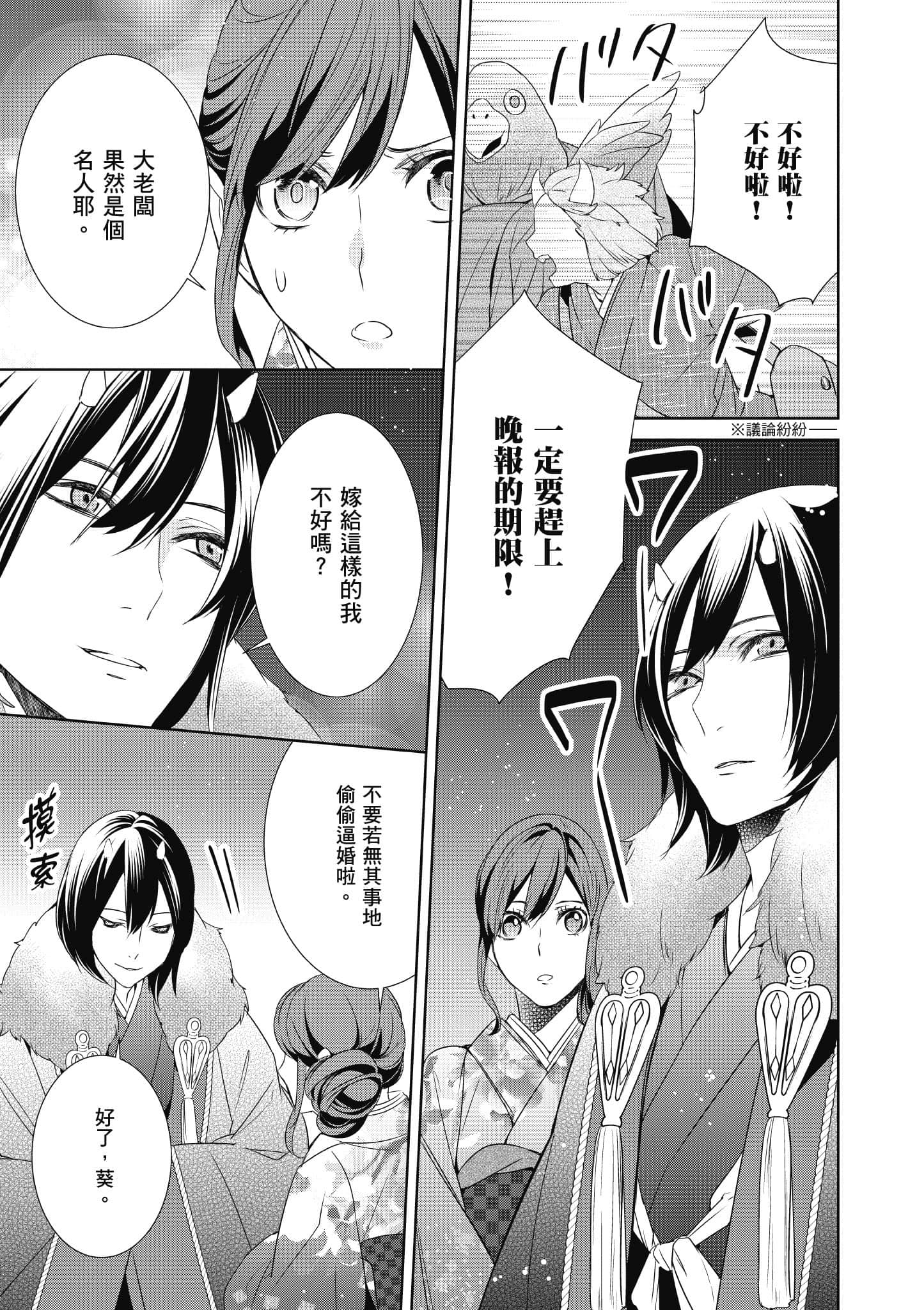 第 72 页