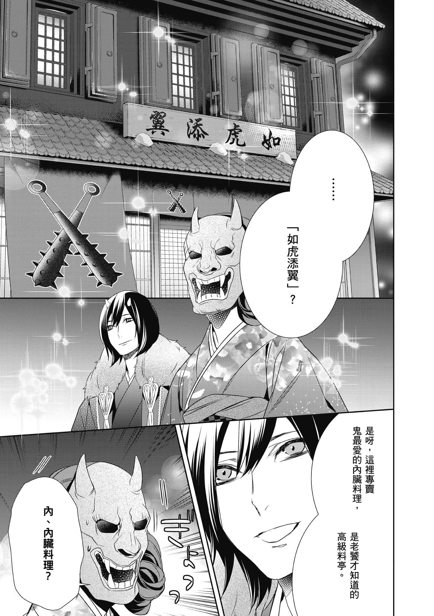 第 78 页