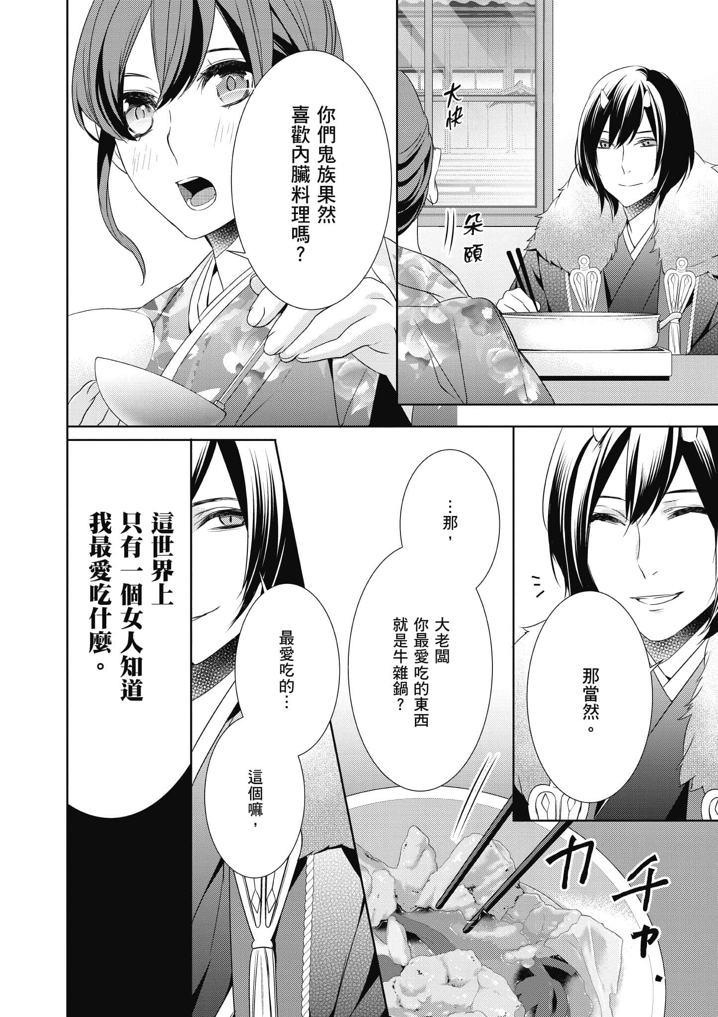 第 83 页