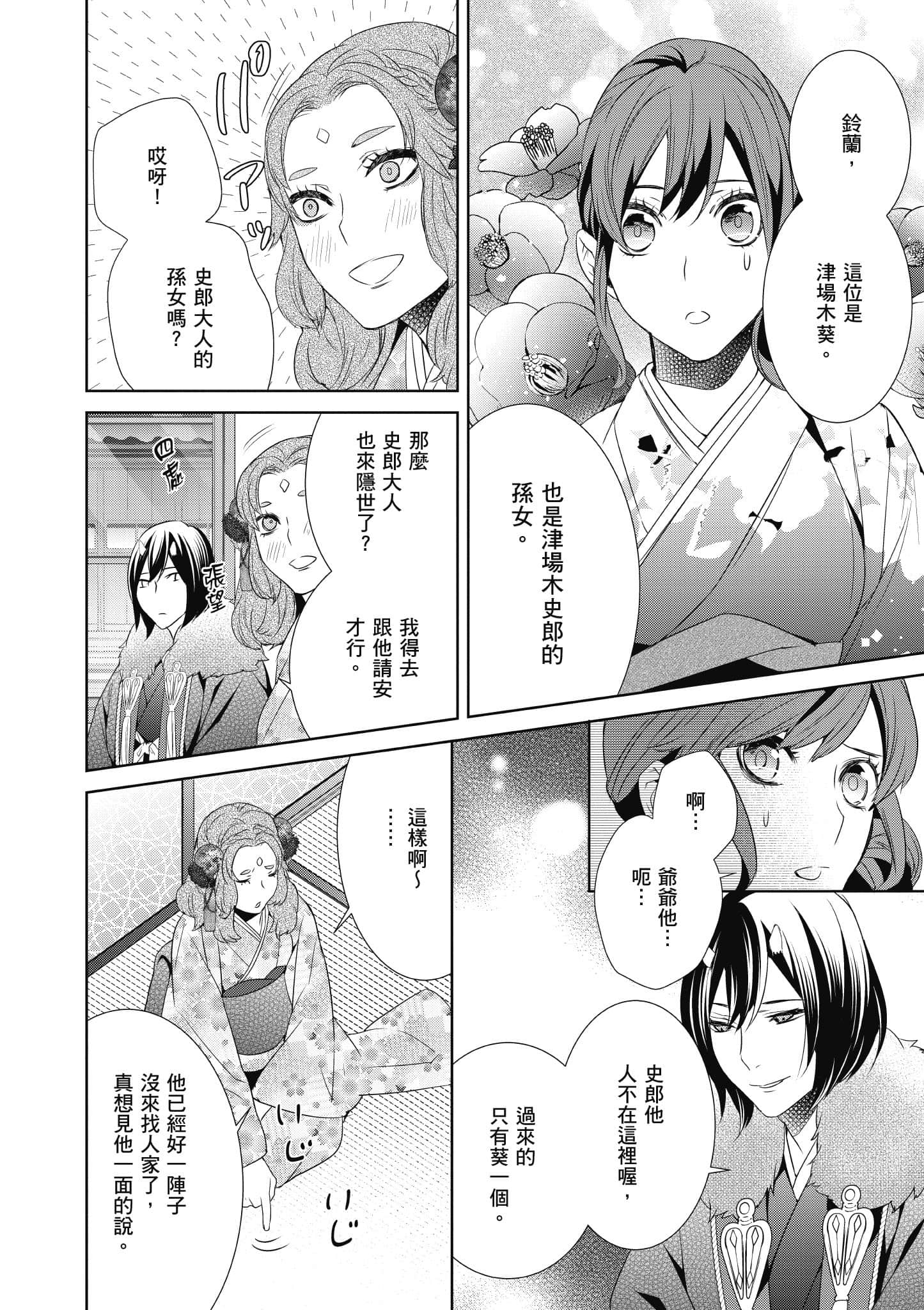 第 89 页