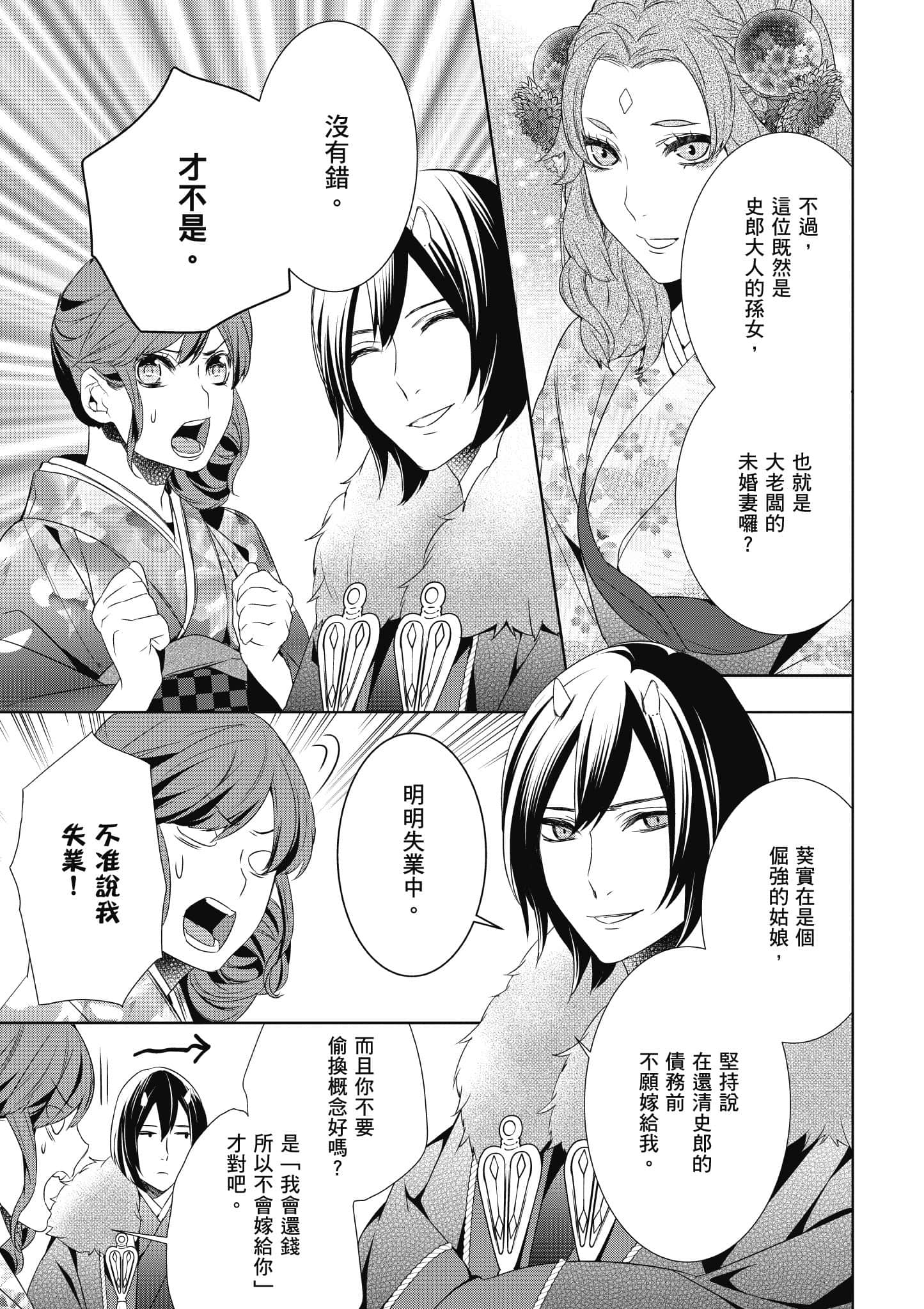 第 90 页