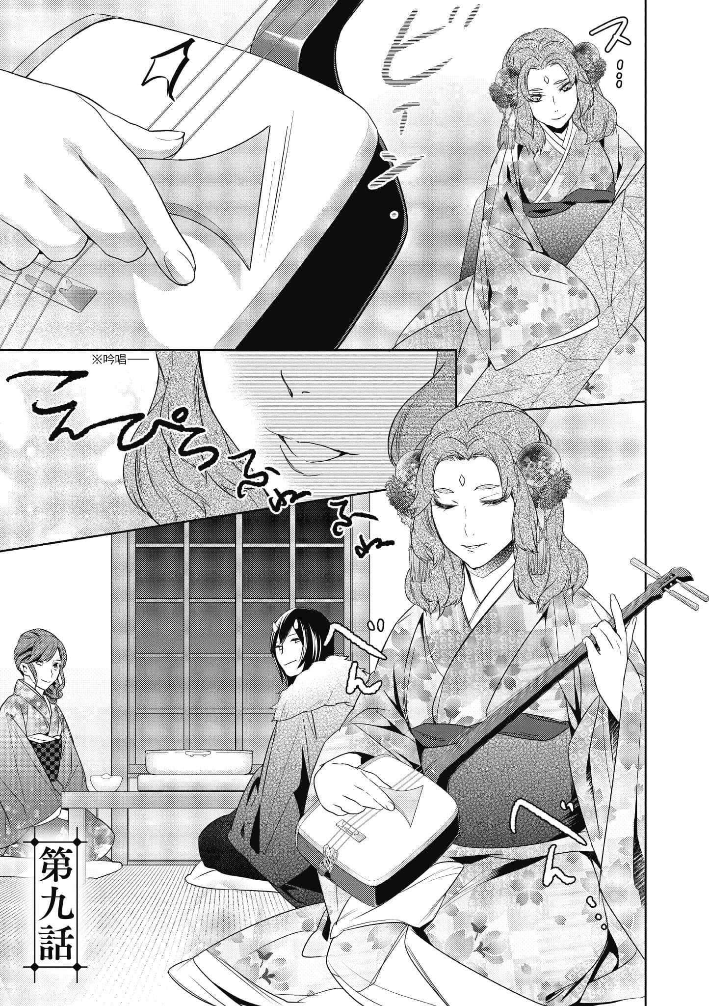 第 94 页