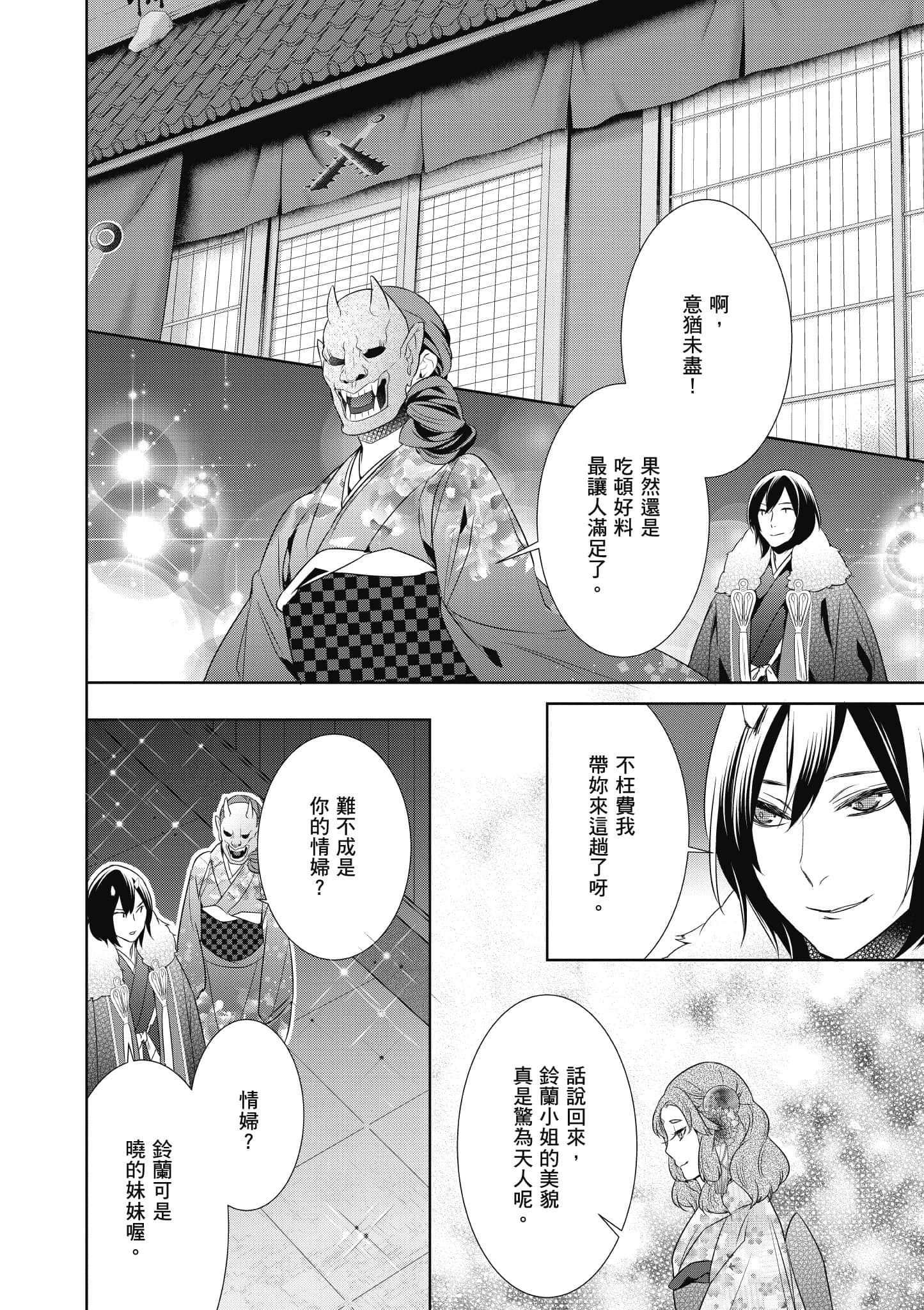 第 95 页