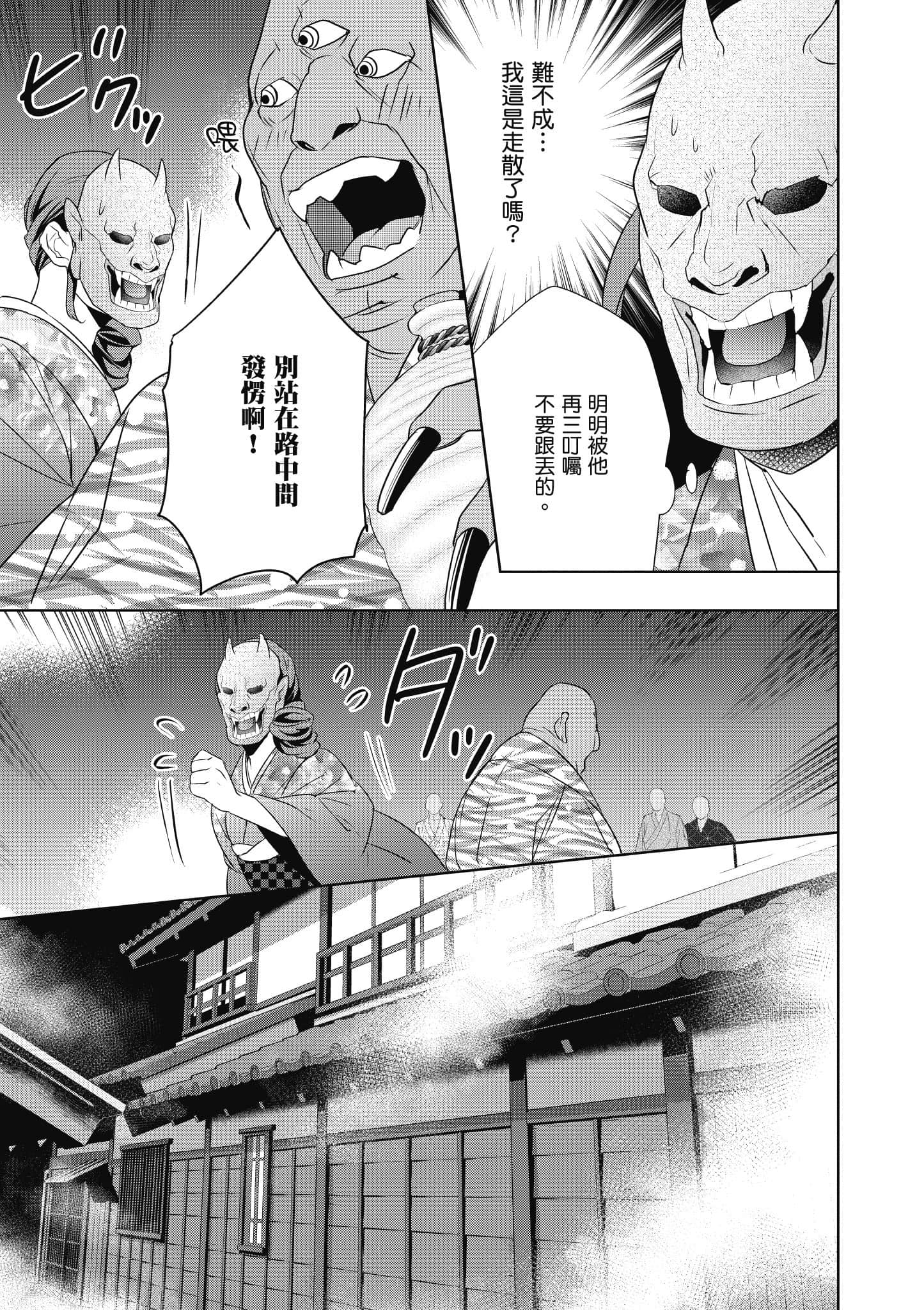 第 98 页