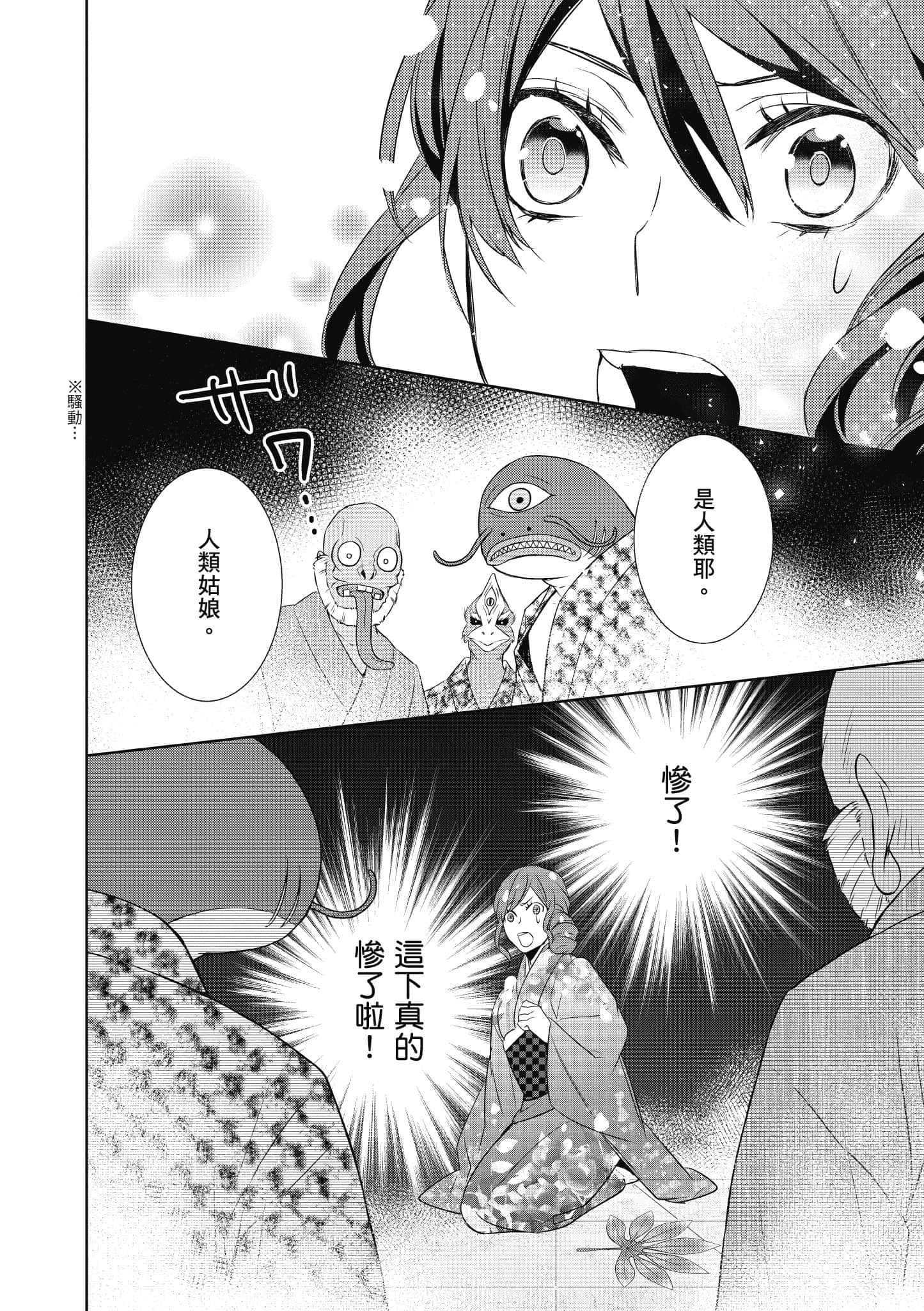 第 101 页