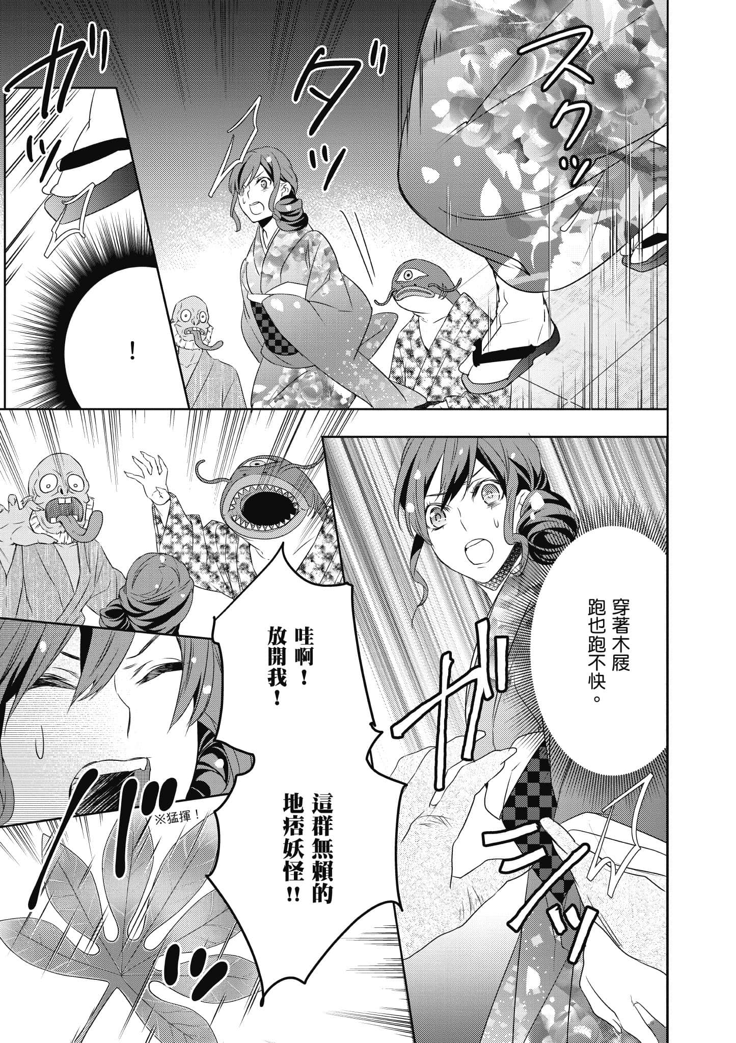 第 102 页
