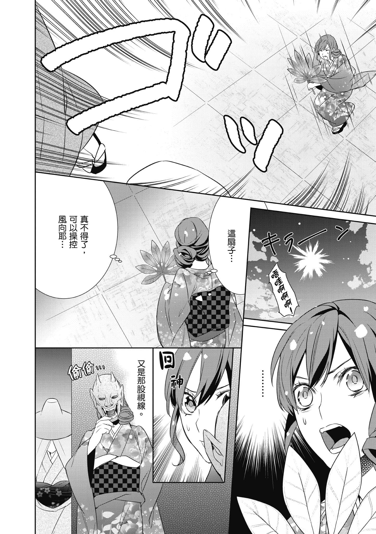 第 103 页