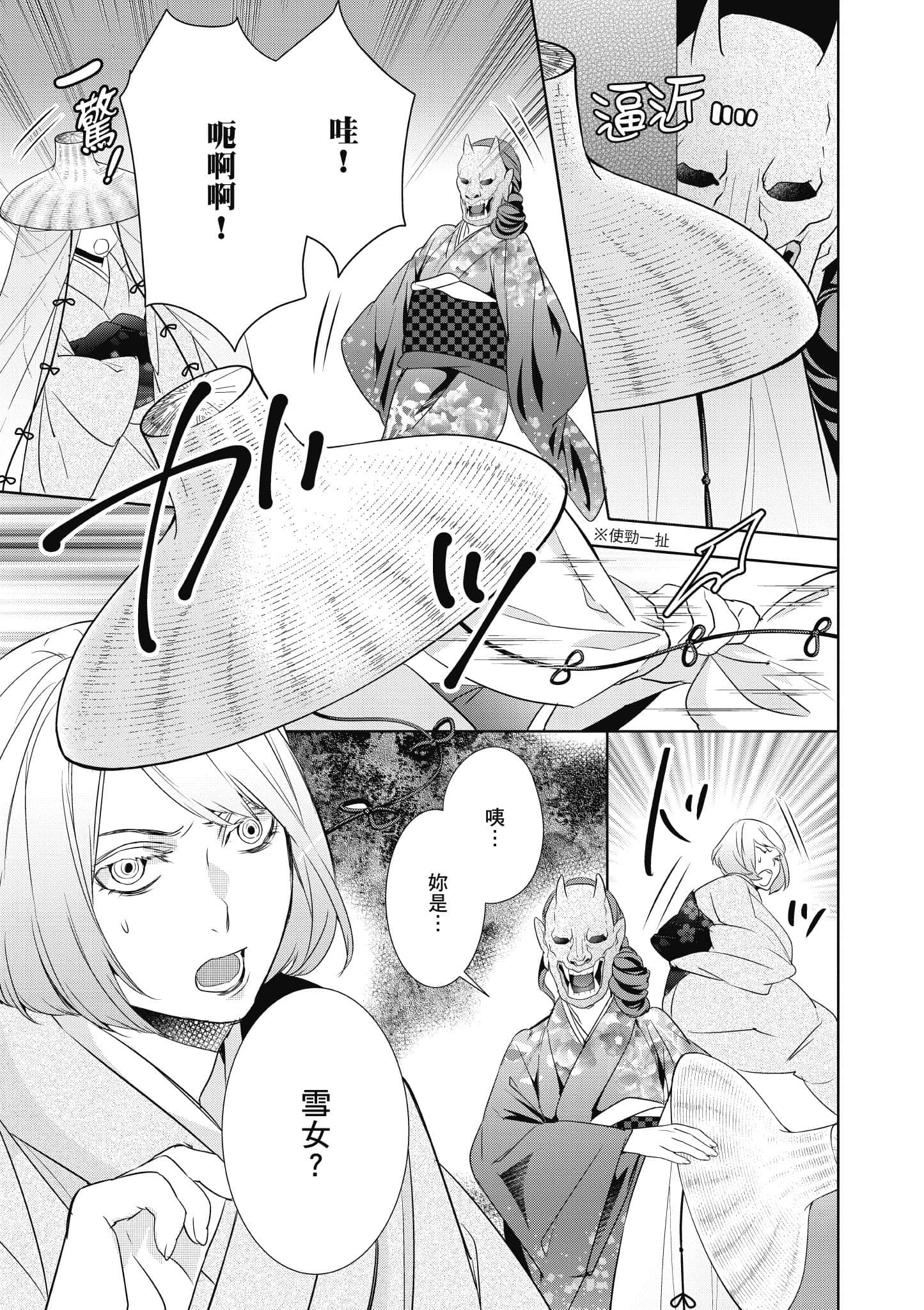 第 104 页