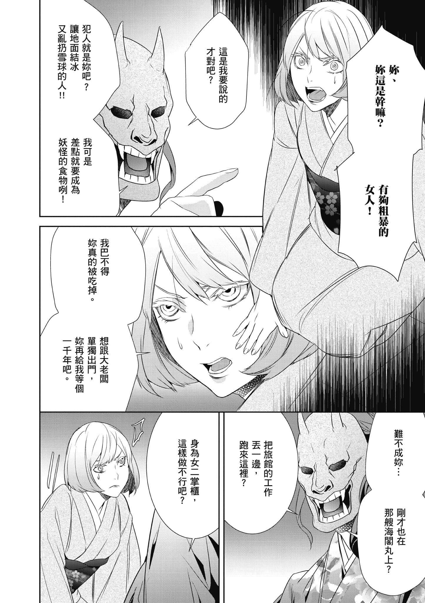 第 105 页