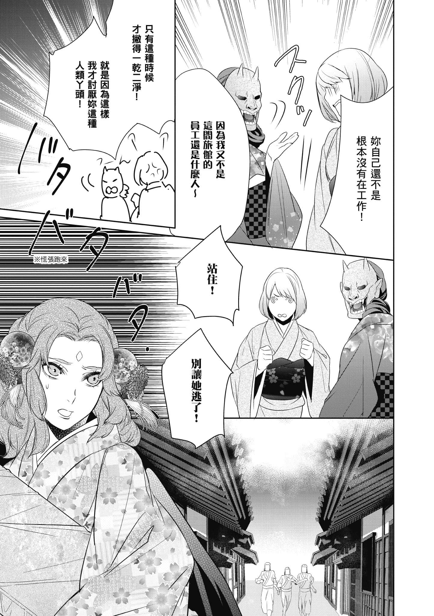 第 106 页