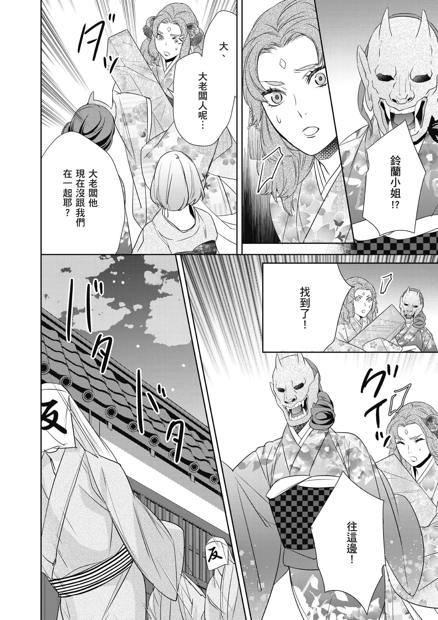 第 107 页
