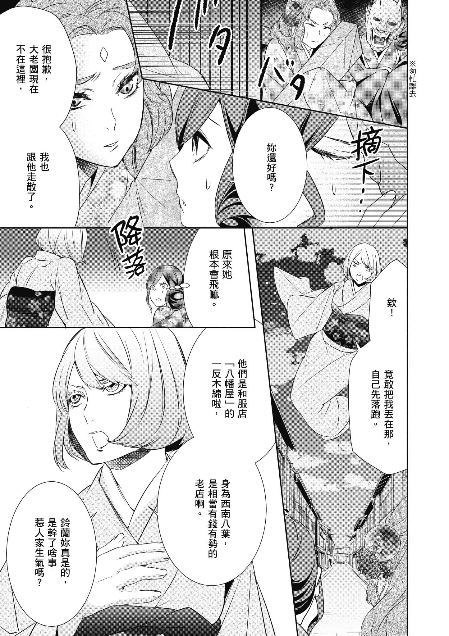 第 108 页