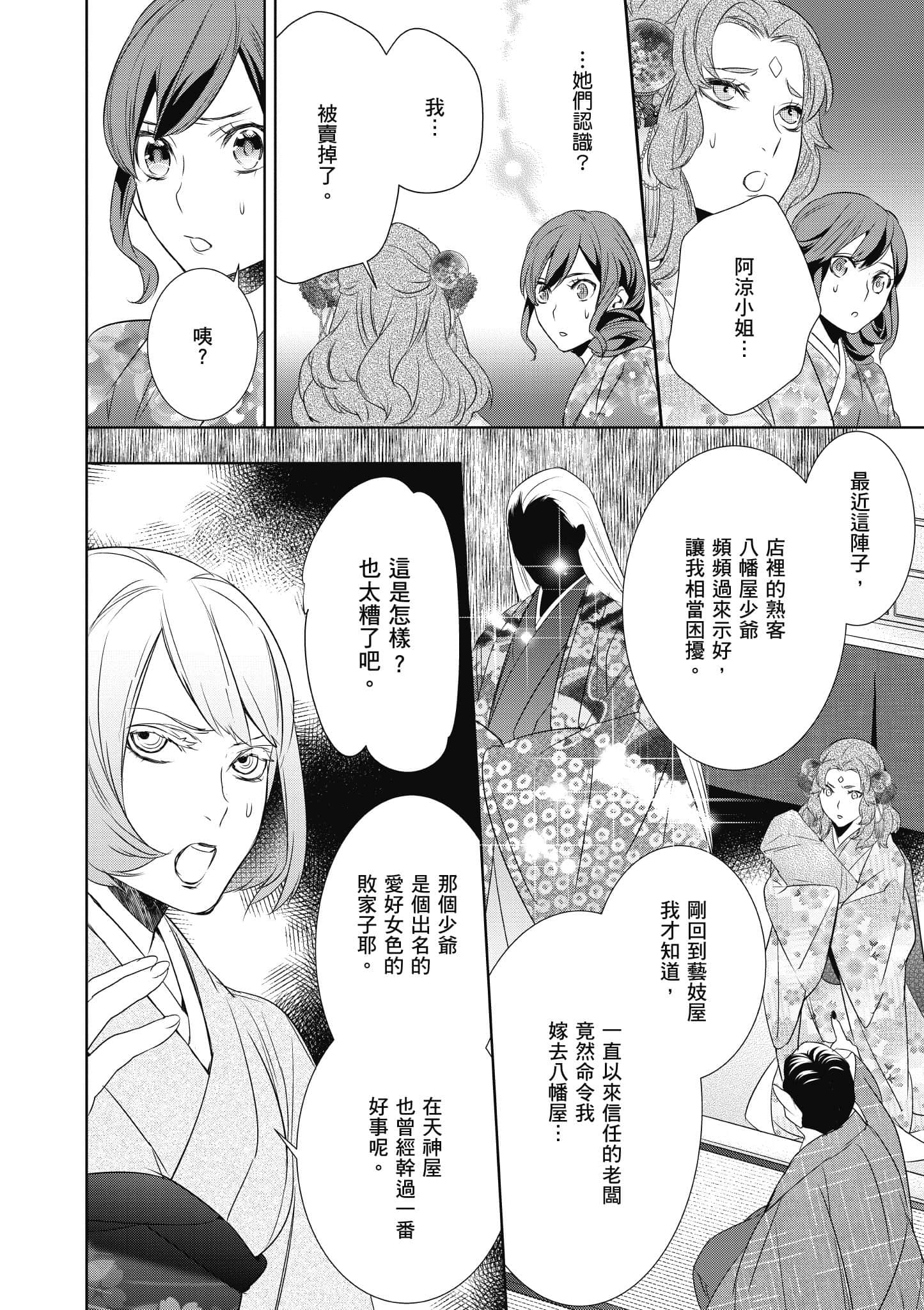 第 109 页