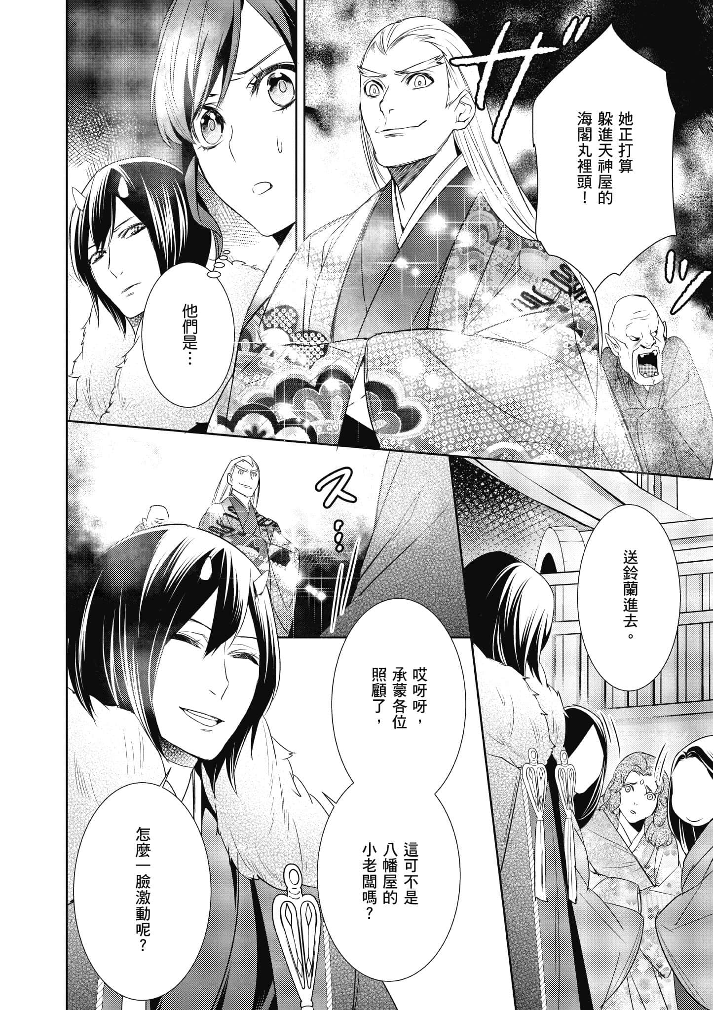第 113 页