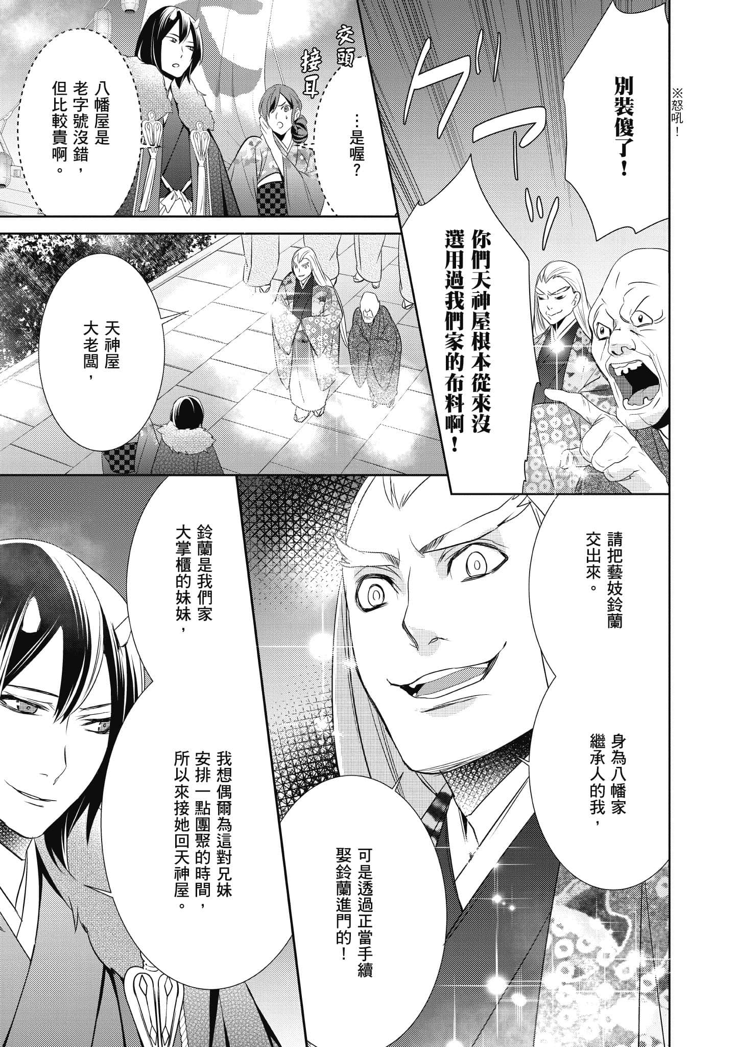第 114 页