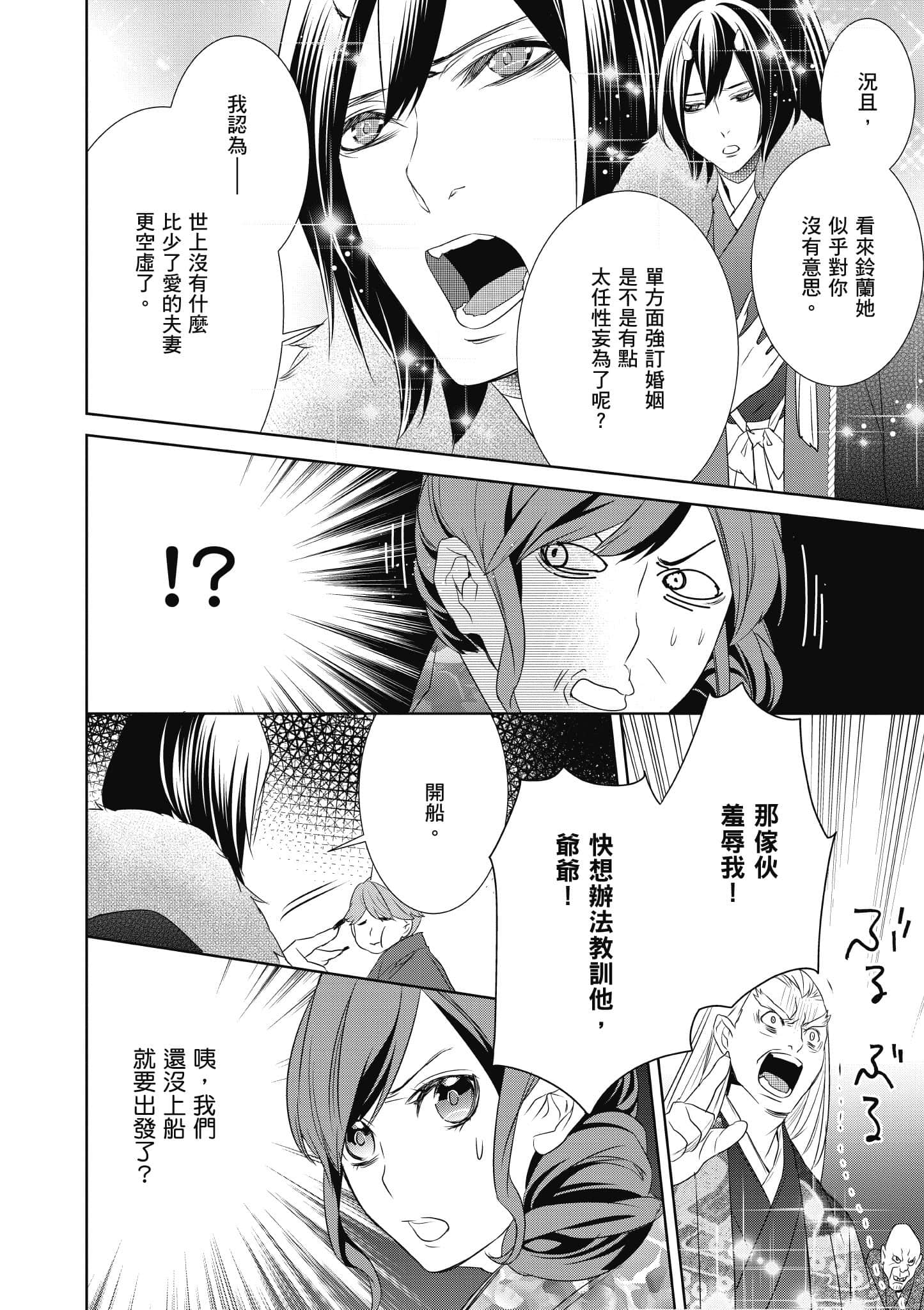 第 115 页