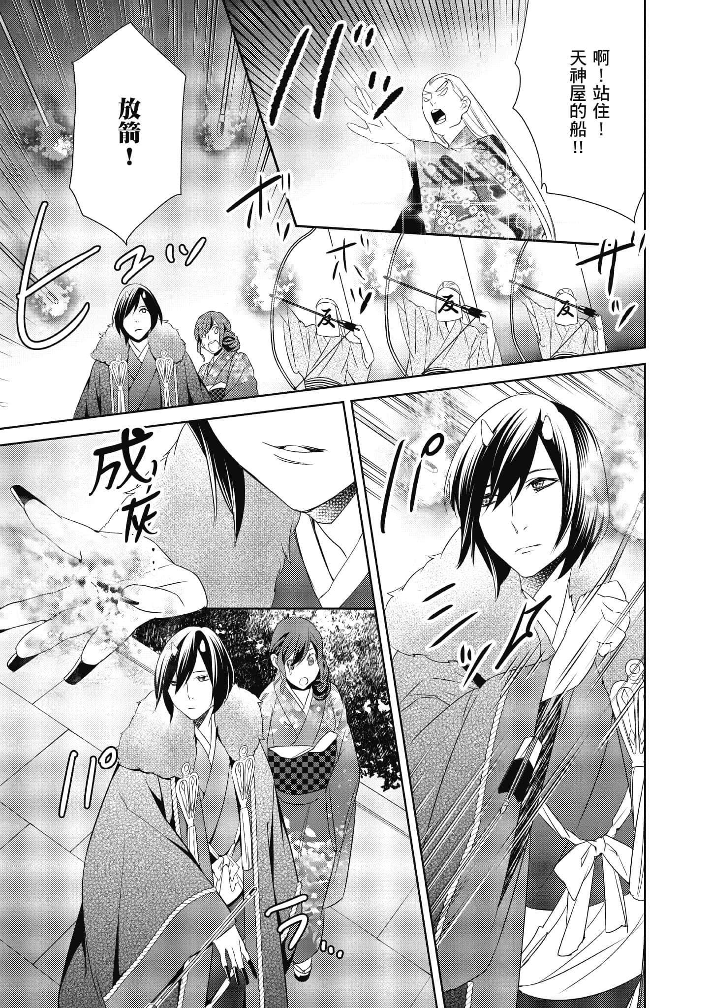第 116 页