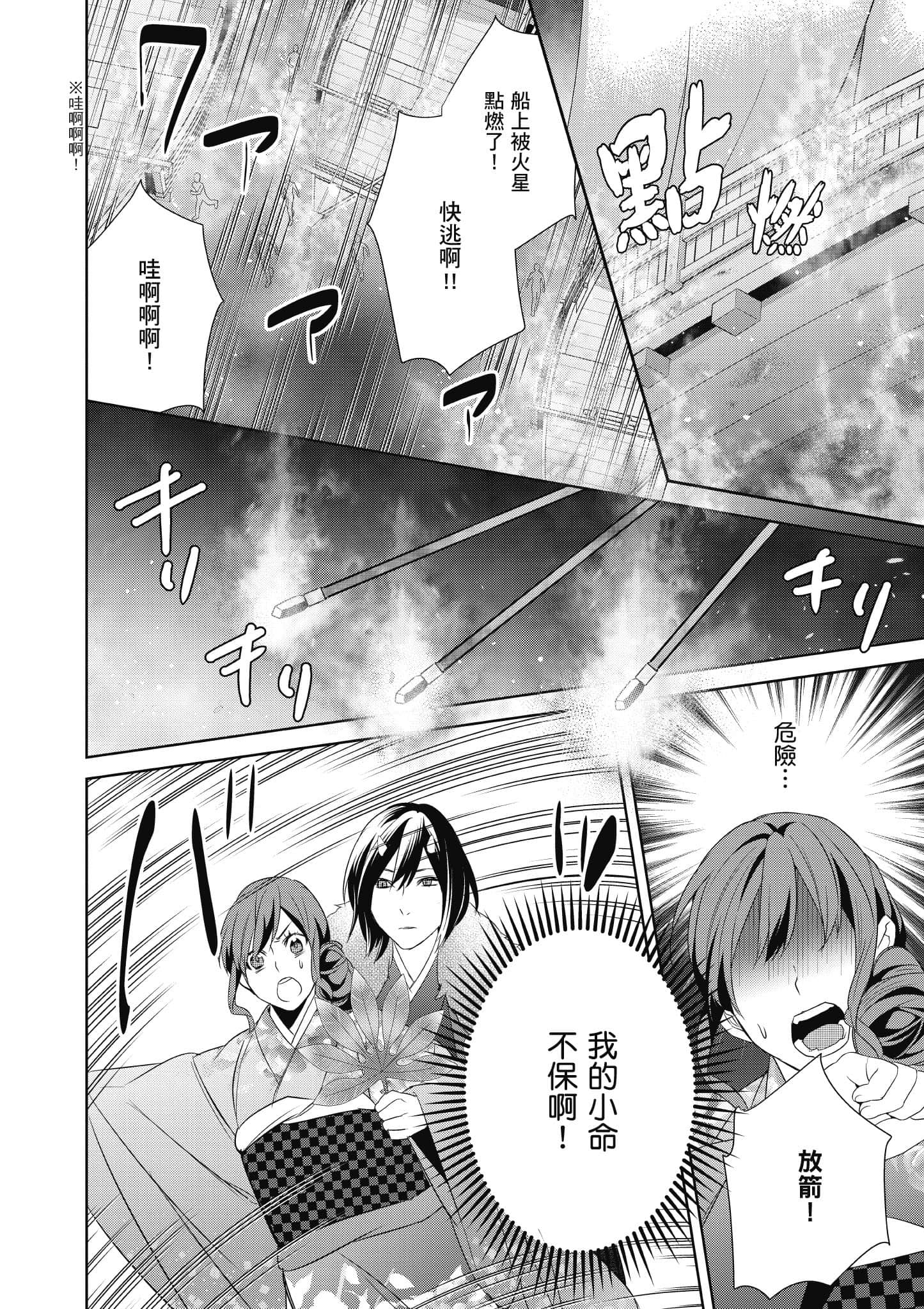第 117 页